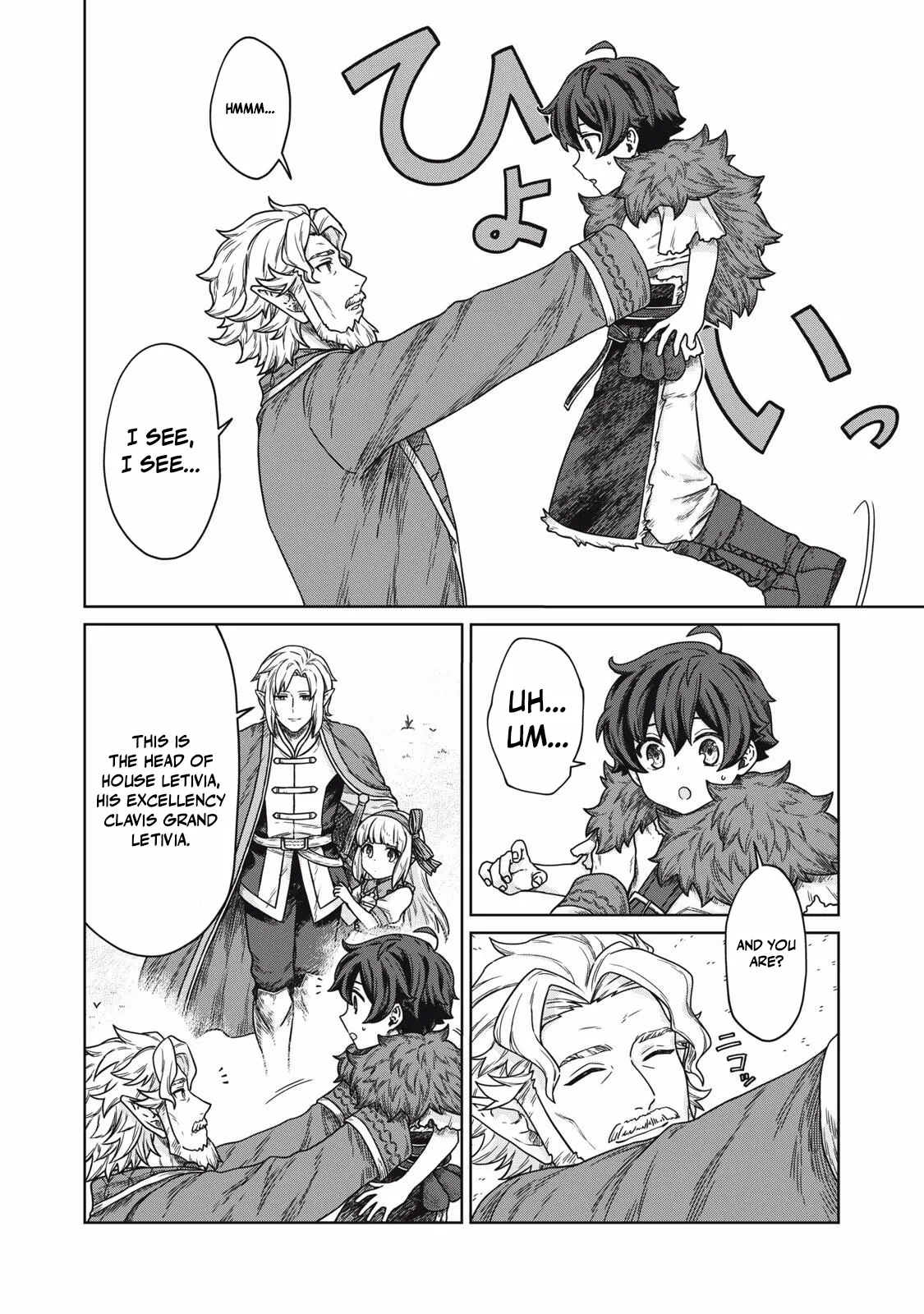 Koushakuka No Ryouriban-sama ~300-nen Ikiru Chiisana Ryourijin~ Chapter 8 page 3 - 