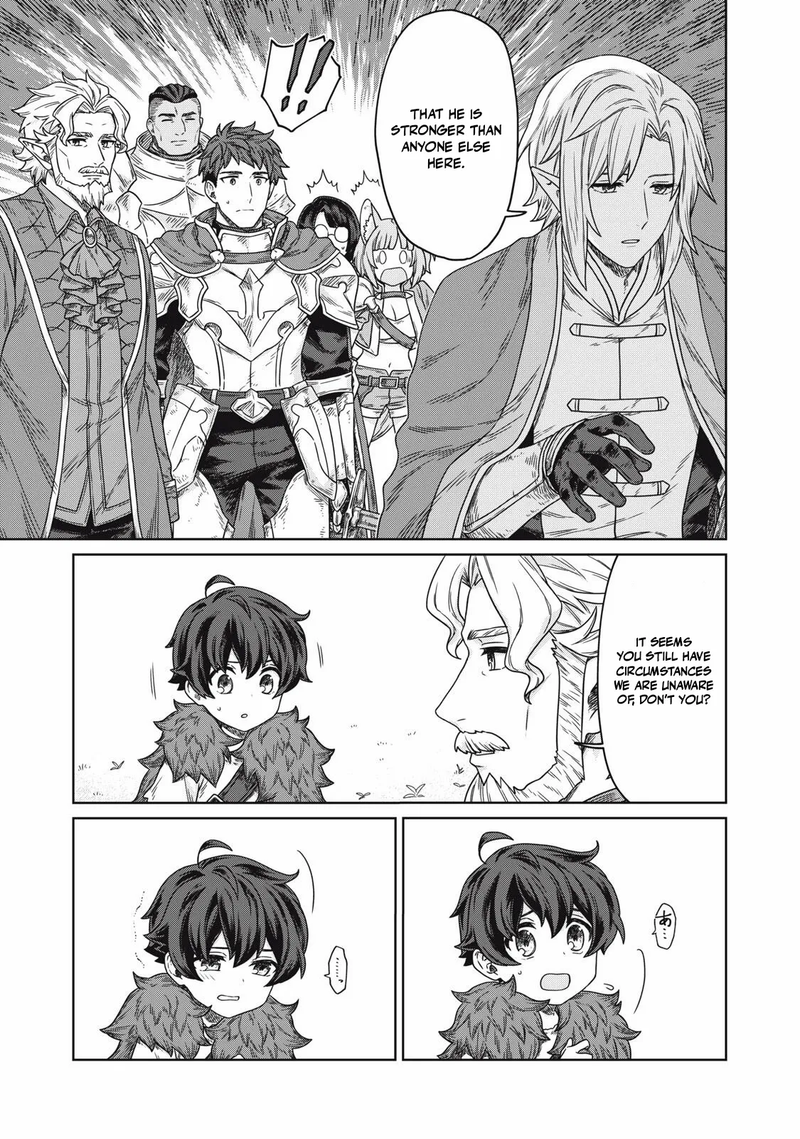 Koushakuka No Ryouriban-sama ~300-nen Ikiru Chiisana Ryourijin~ Chapter 8 page 32 - 