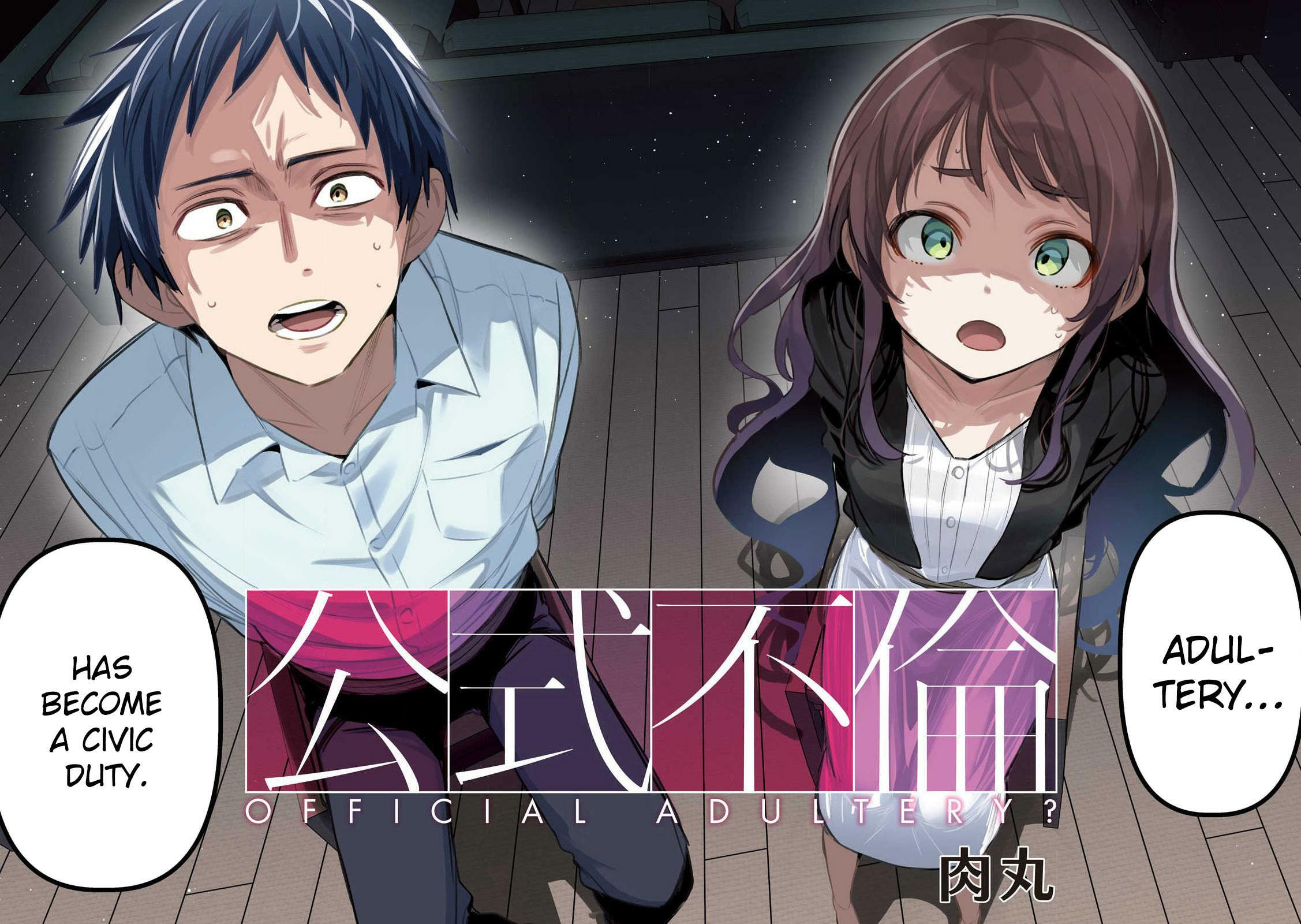 Koushiki Furin Chapter 1 page 2 - 