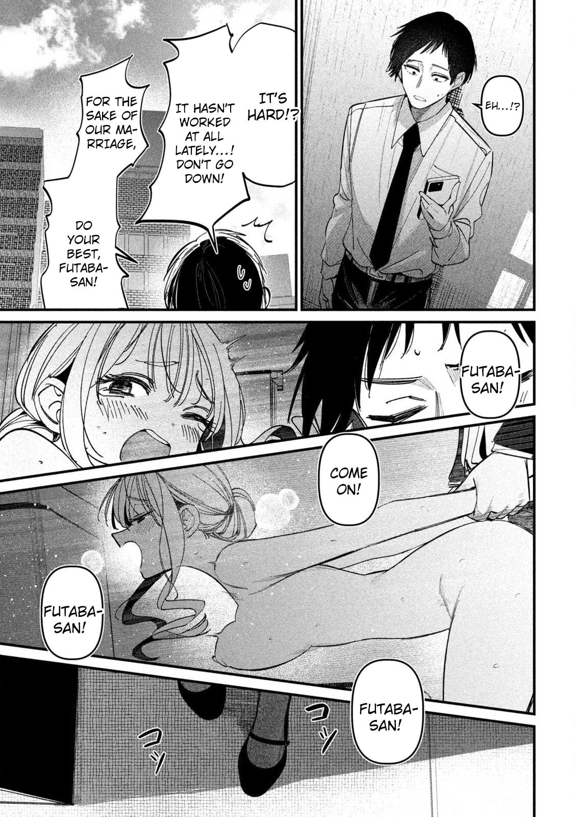 Koushiki Furin Chapter 1 page 14 - 
