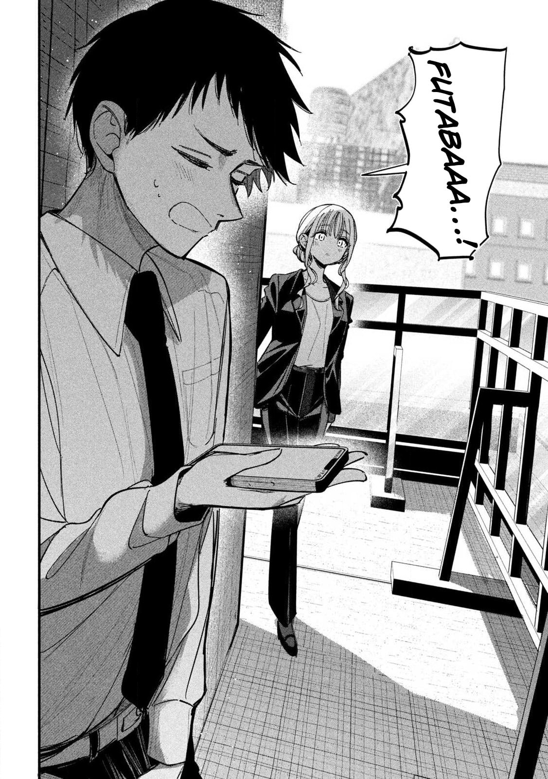 Koushiki Furin Chapter 1 page 15 - 