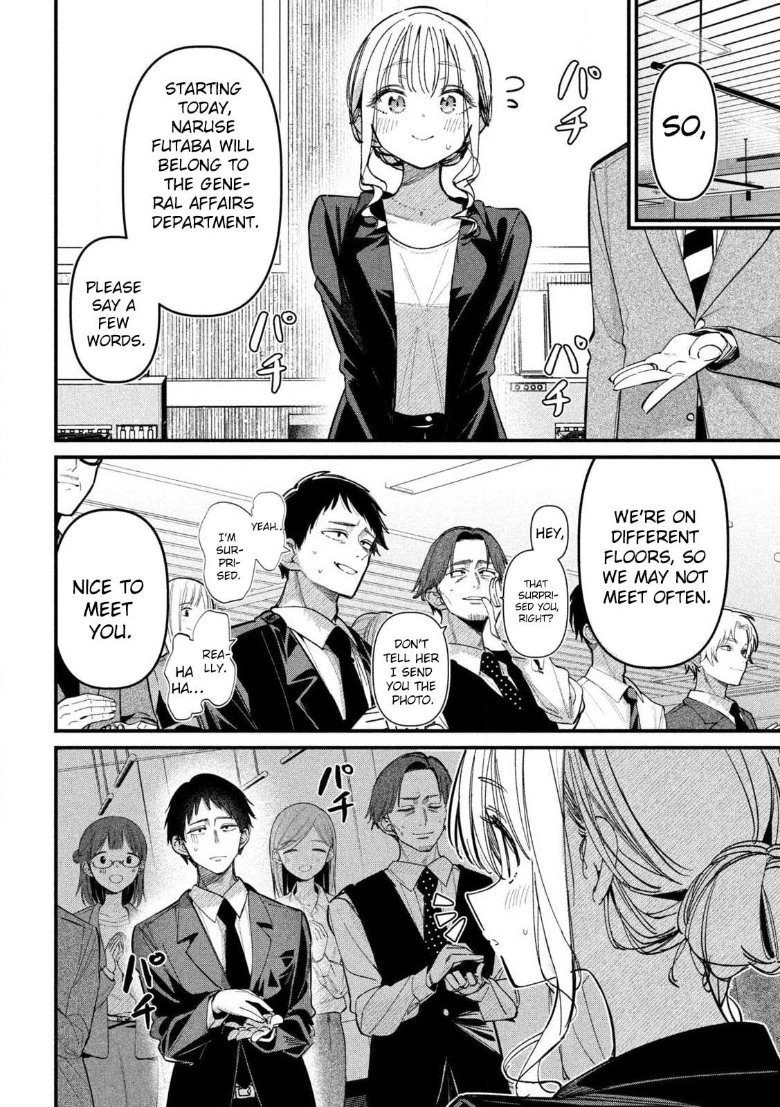 Koushiki Furin Chapter 1 page 19 - 