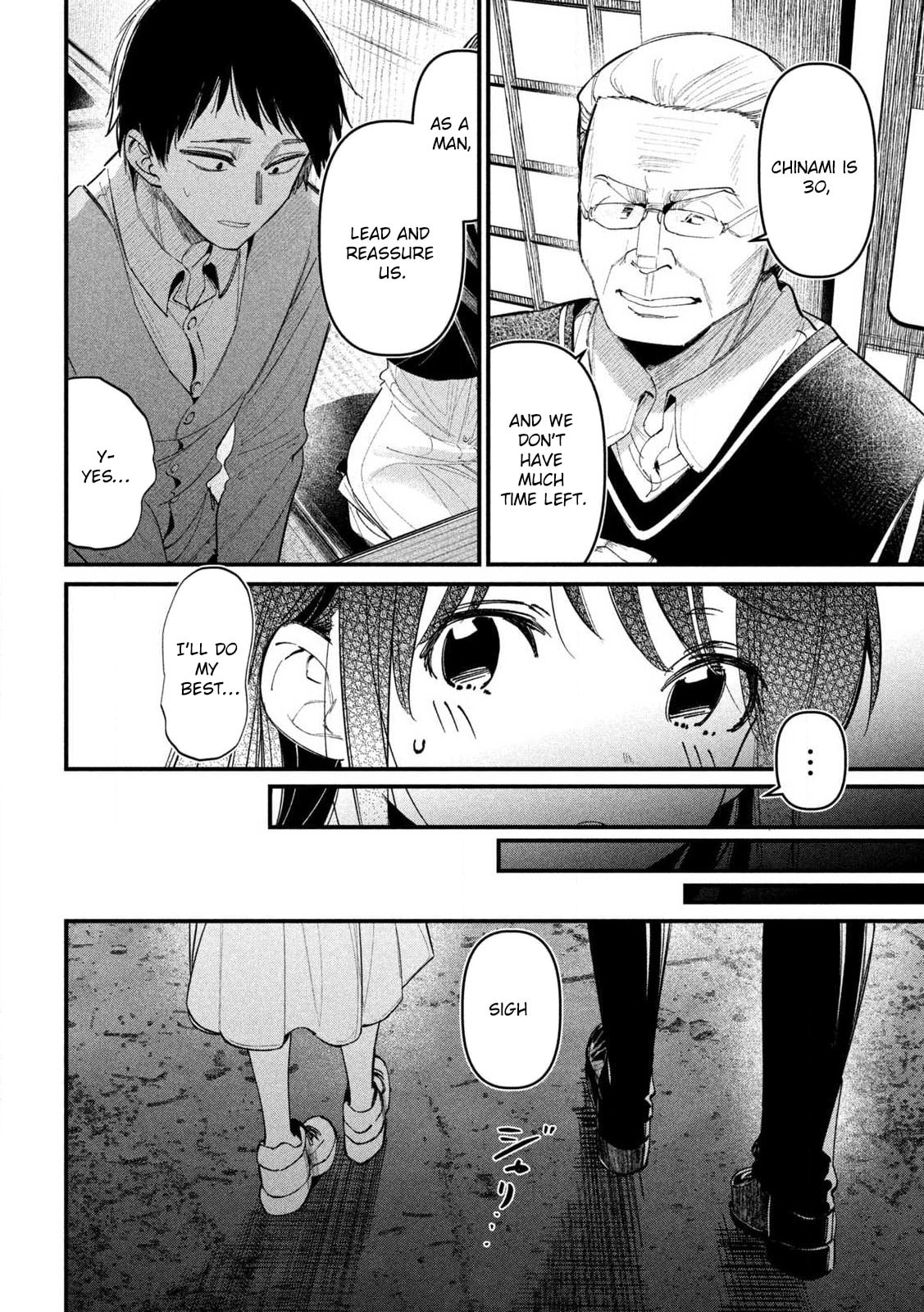 Koushiki Furin Chapter 1 page 25 - 