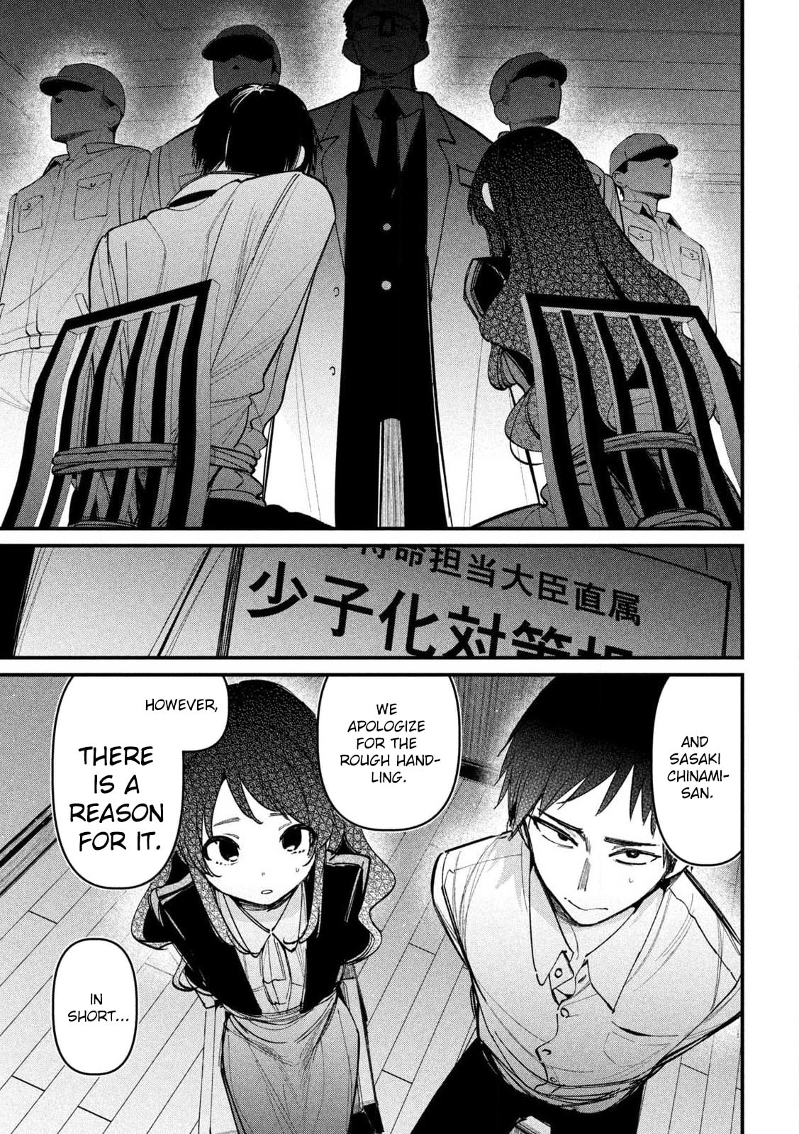 Koushiki Furin Chapter 1 page 30 - 