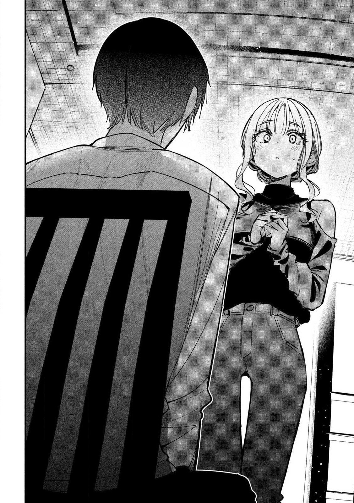 Koushiki Furin Chapter 1 page 39 - 