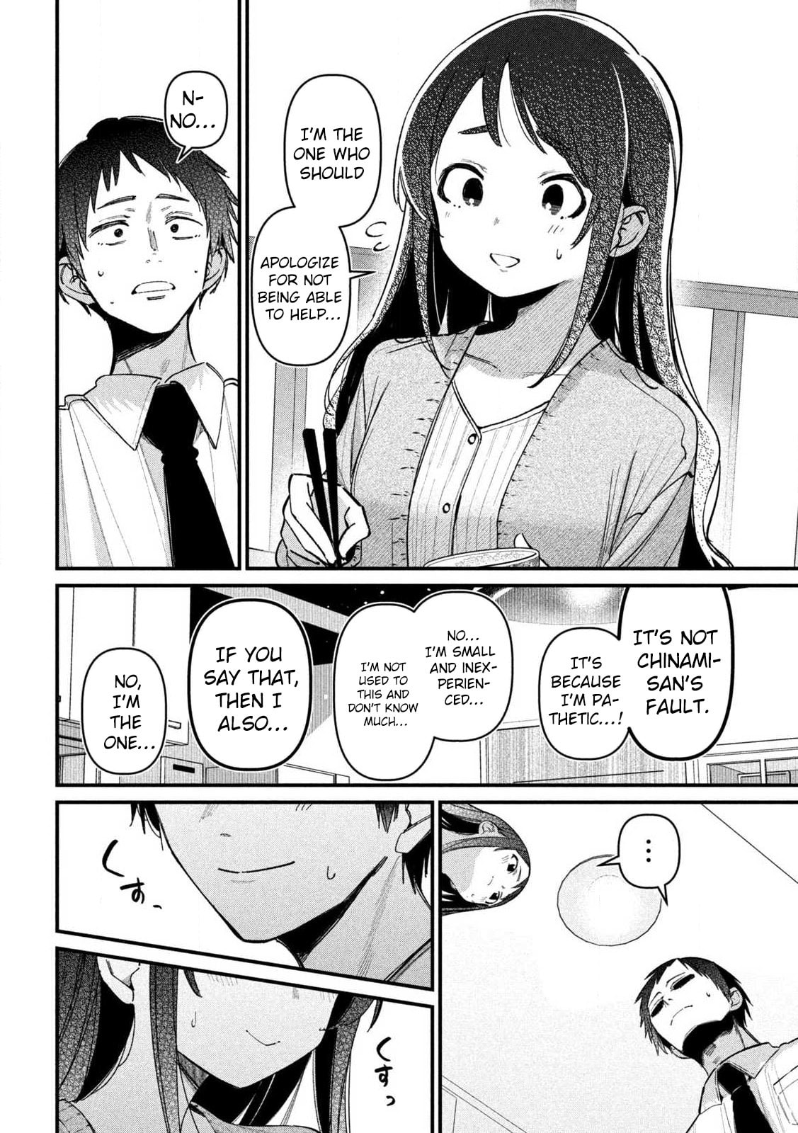 Koushiki Furin Chapter 1 page 7 - 
