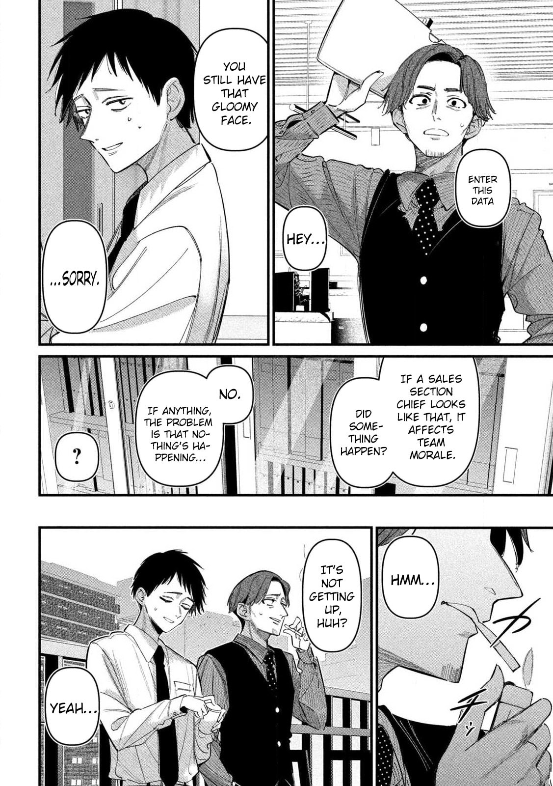 Koushiki Furin Chapter 1 page 9 - 