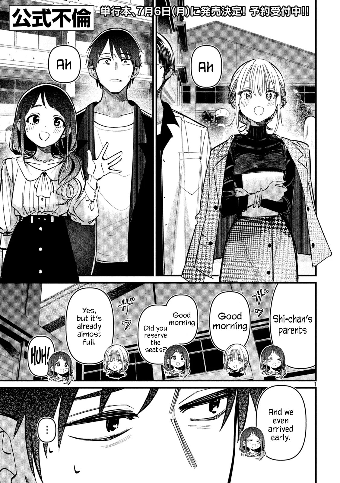 Koushiki Furin Chapter 10 page 2 - 
