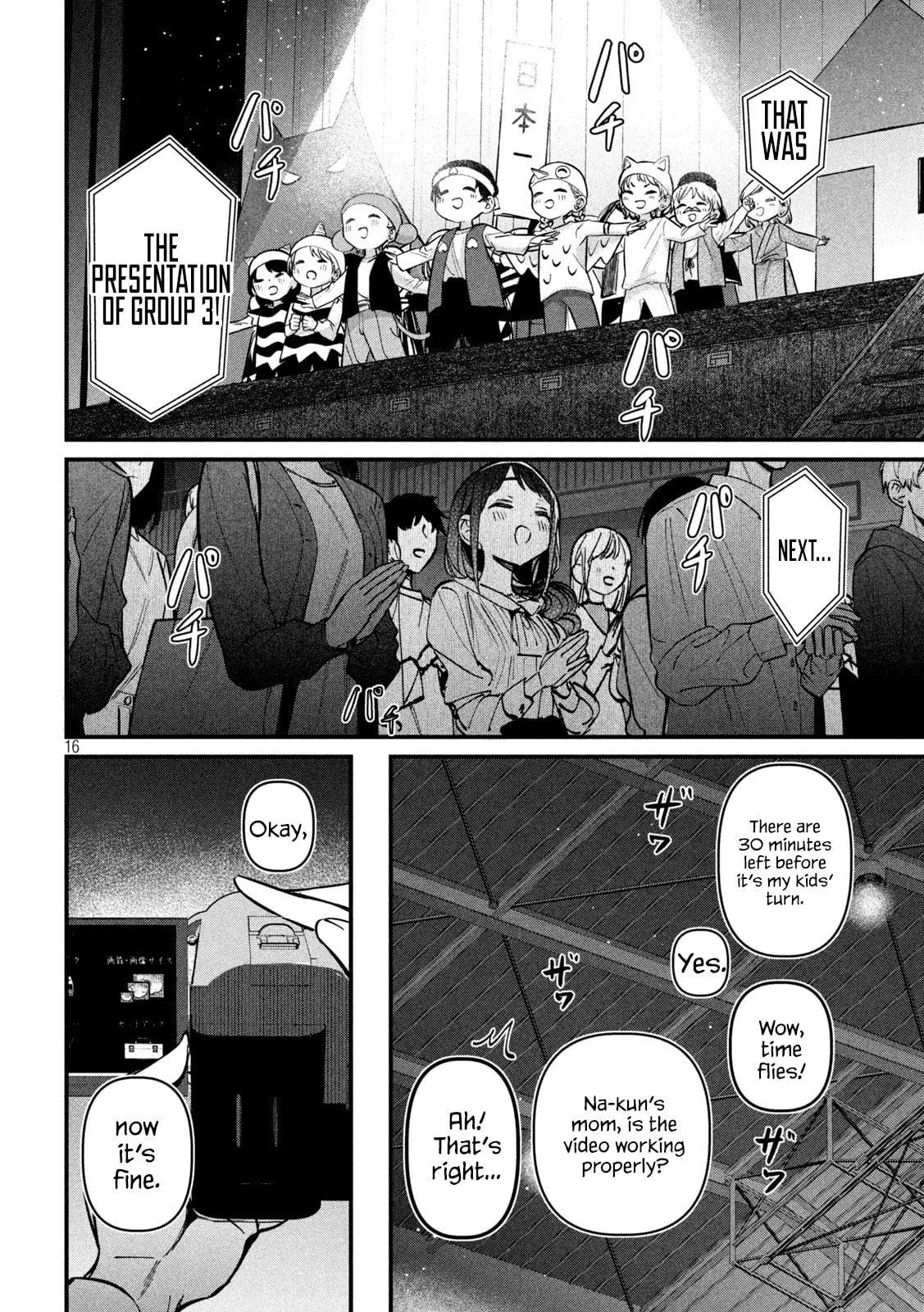 Koushiki Furin Chapter 10 page 16 - 