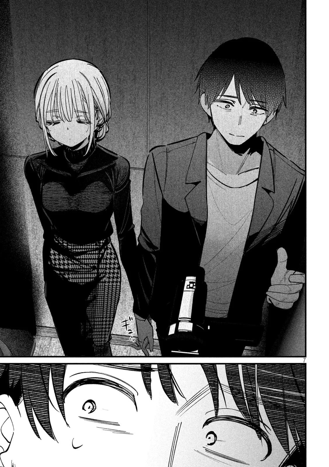 Koushiki Furin Chapter 10 page 8 - 