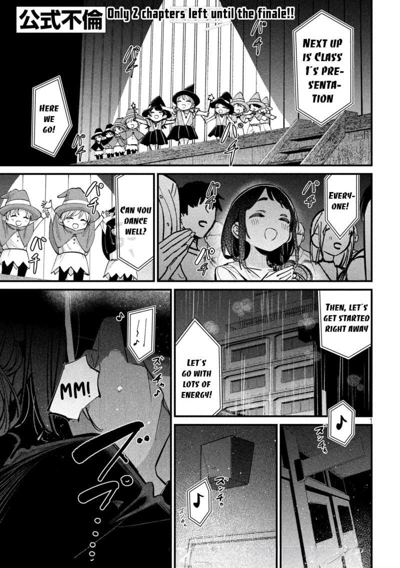 Koushiki Furin Chapter 11 page 2 - 