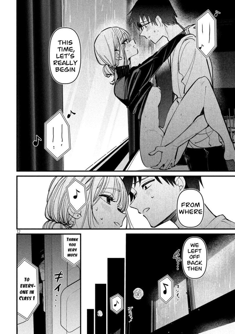 Koushiki Furin Chapter 11 page 14 - 