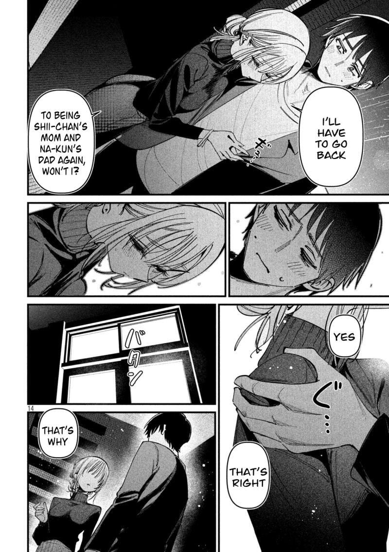 Koushiki Furin Chapter 11 page 16 - 