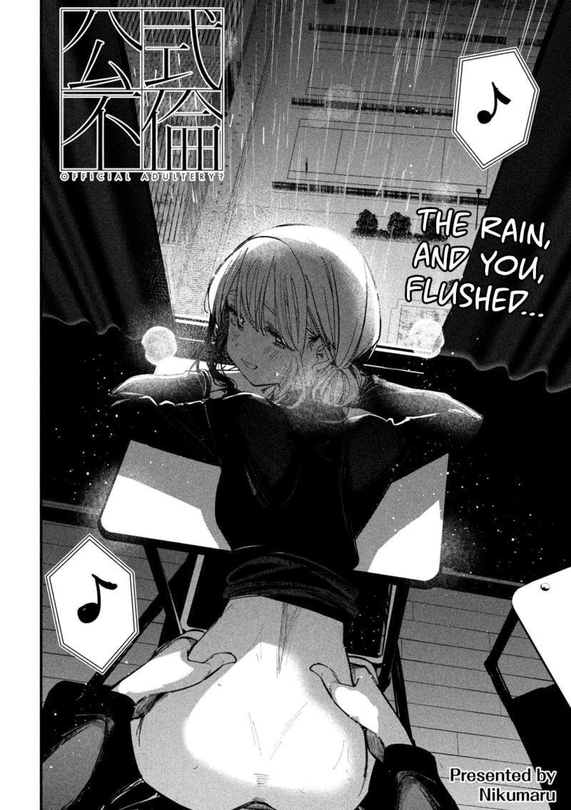 Koushiki Furin Chapter 11 page 3 - 