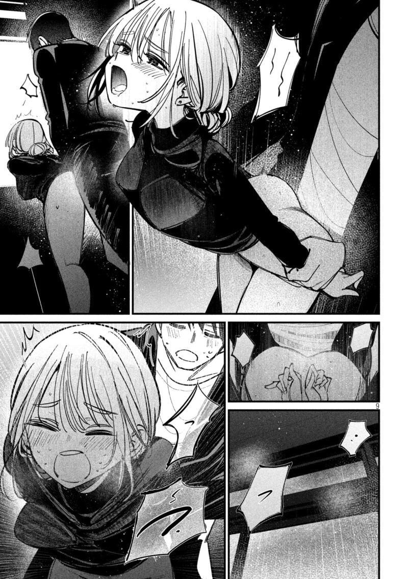 Koushiki Furin Chapter 11 page 10 - 