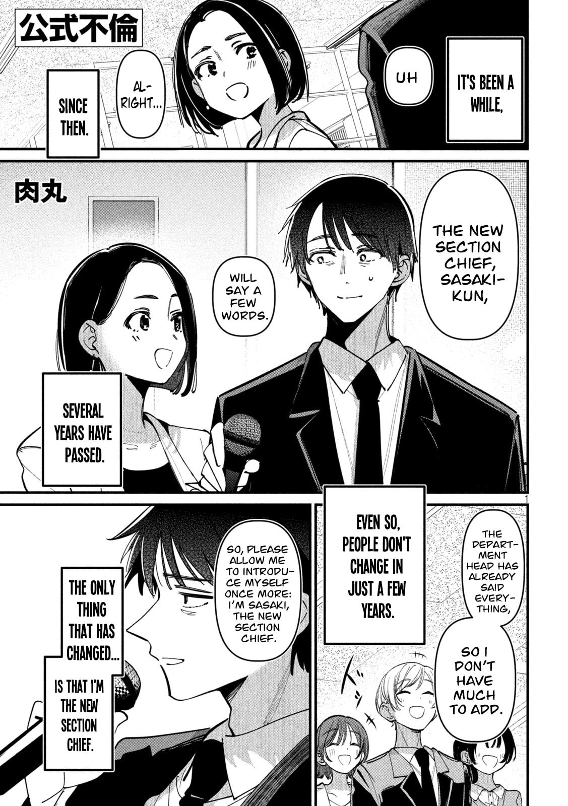 Koushiki Furin Chapter 12 page 2 - 