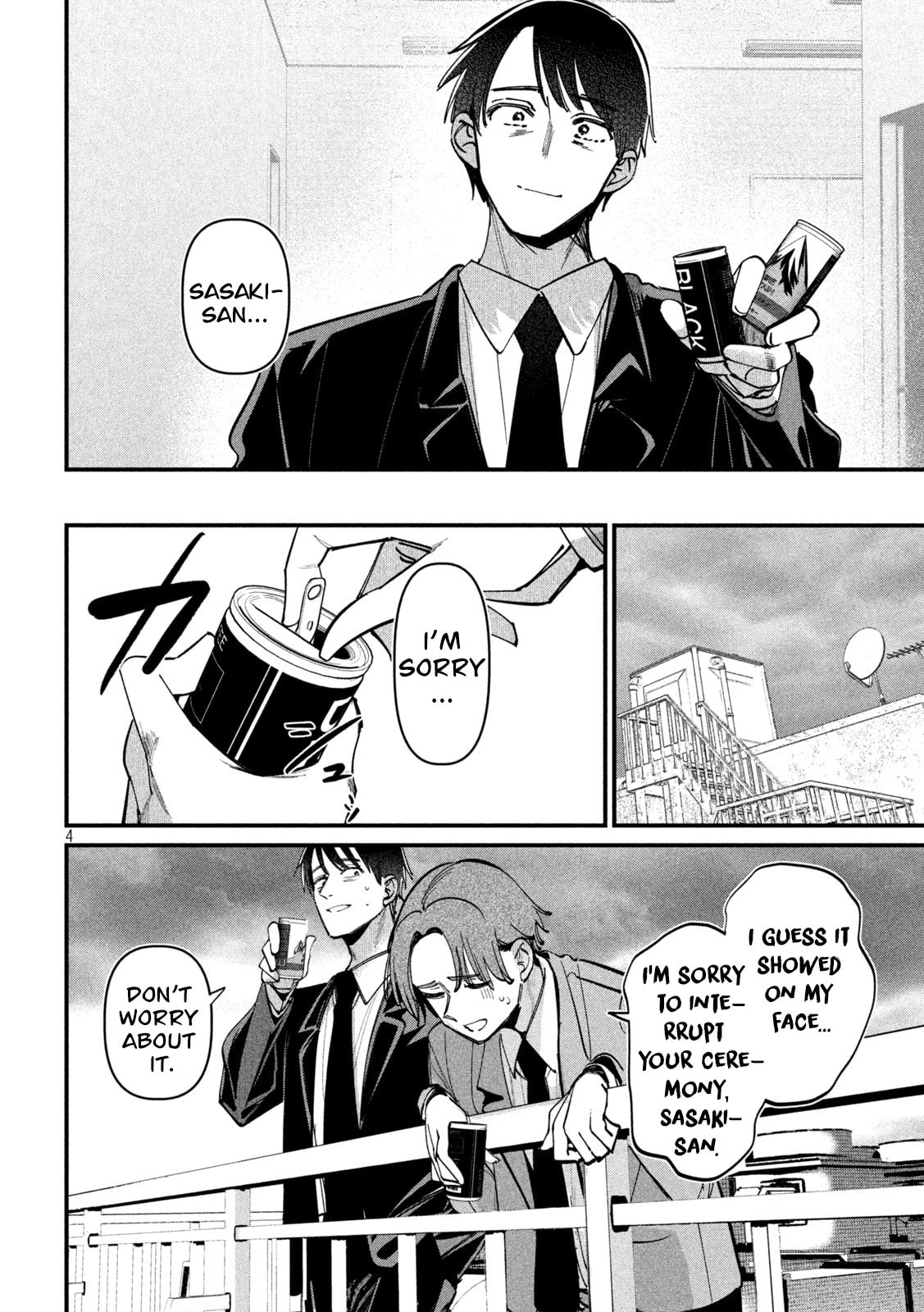 Koushiki Furin Chapter 12 page 5 - 
