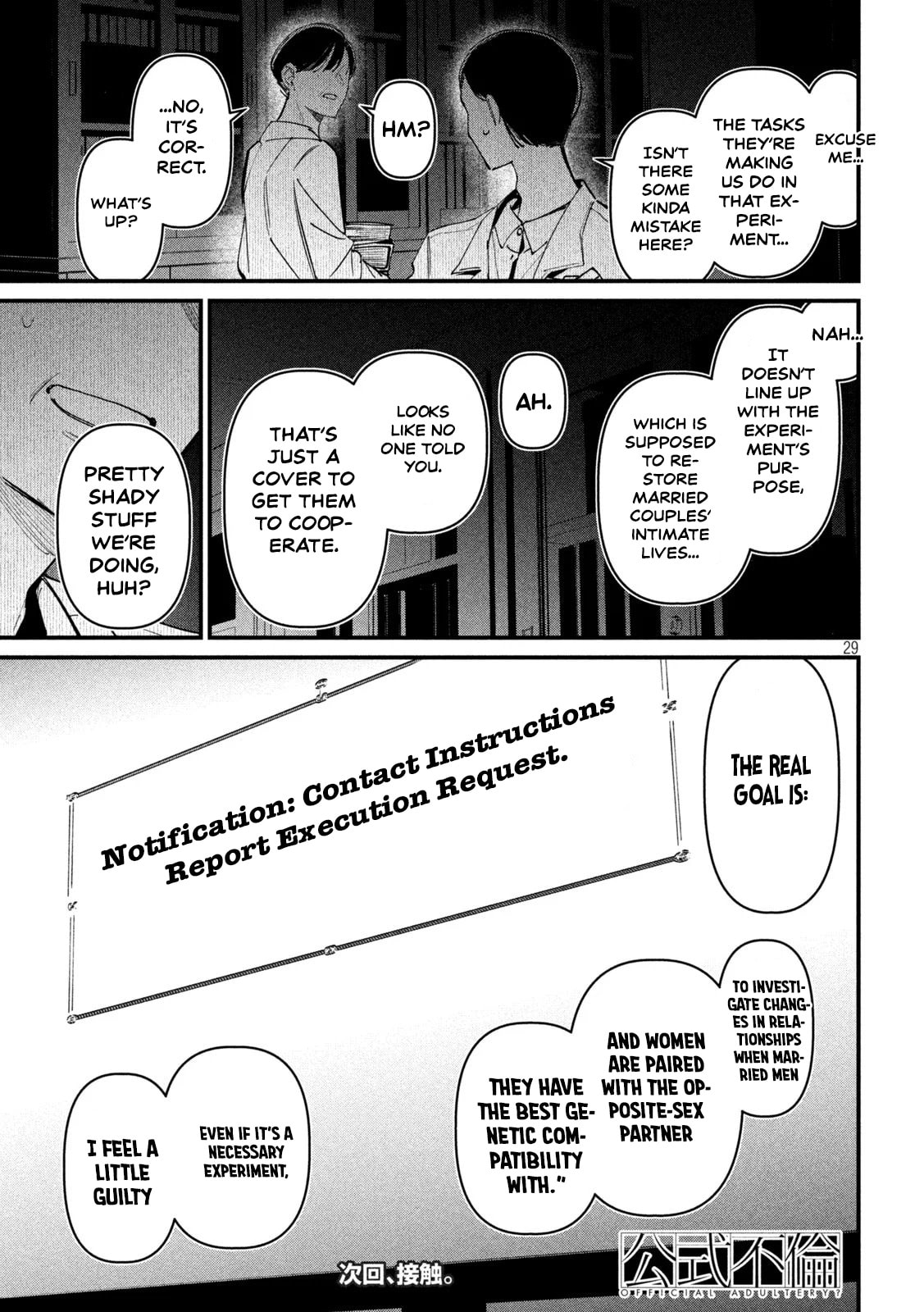 Koushiki Furin Chapter 2 page 29 - 