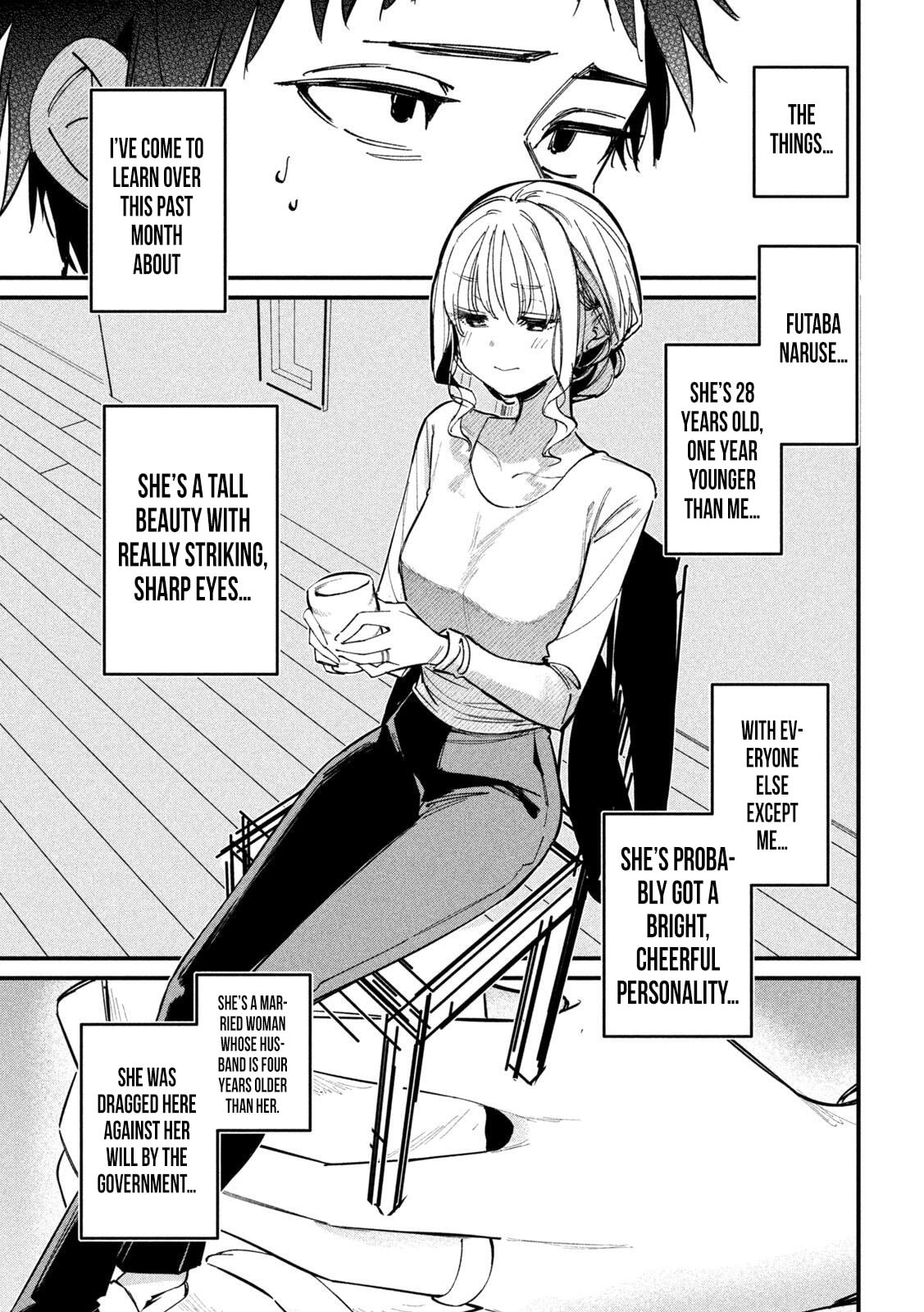 Koushiki Furin Chapter 2 page 5 - 