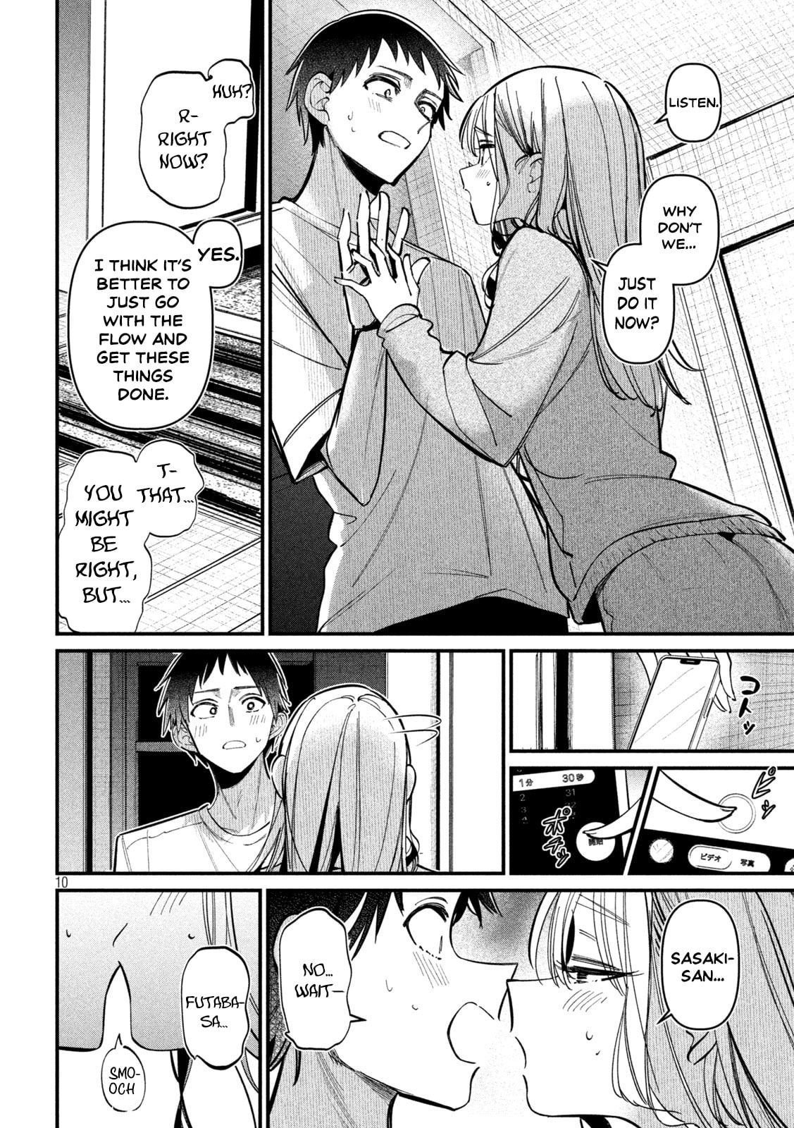 Koushiki Furin Chapter 4 page 11 - 