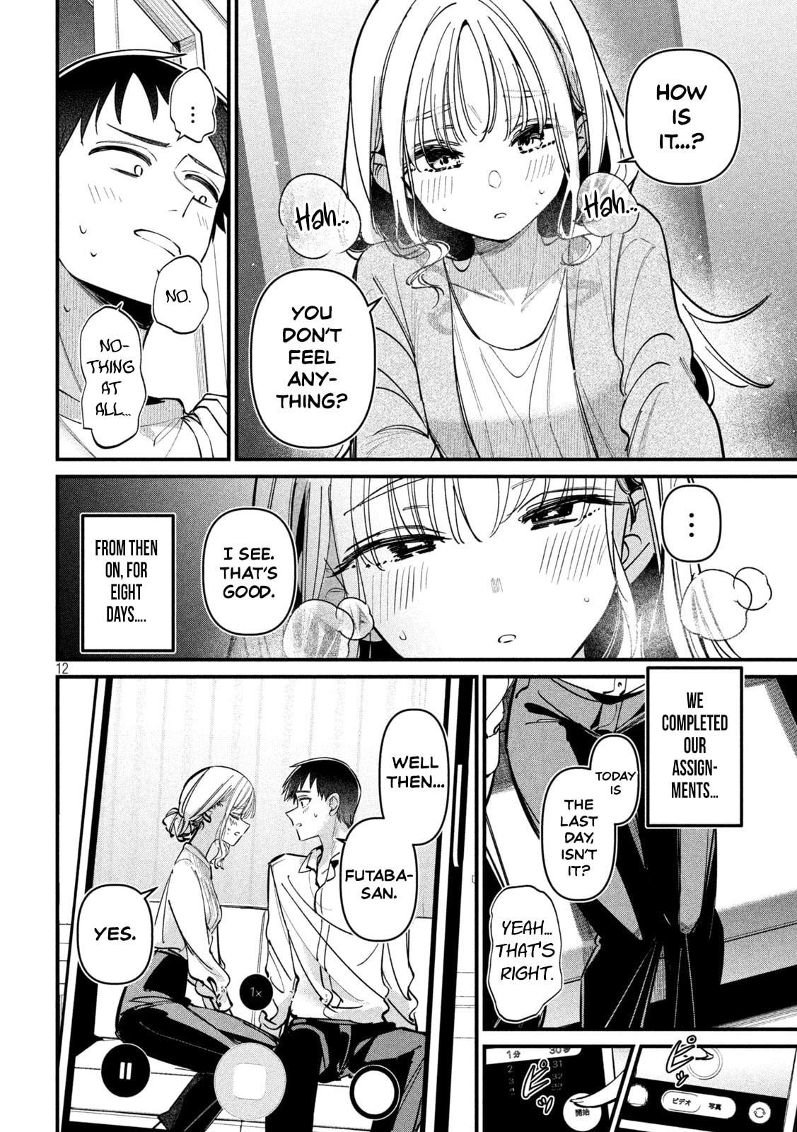 Koushiki Furin Chapter 4 page 13 - 