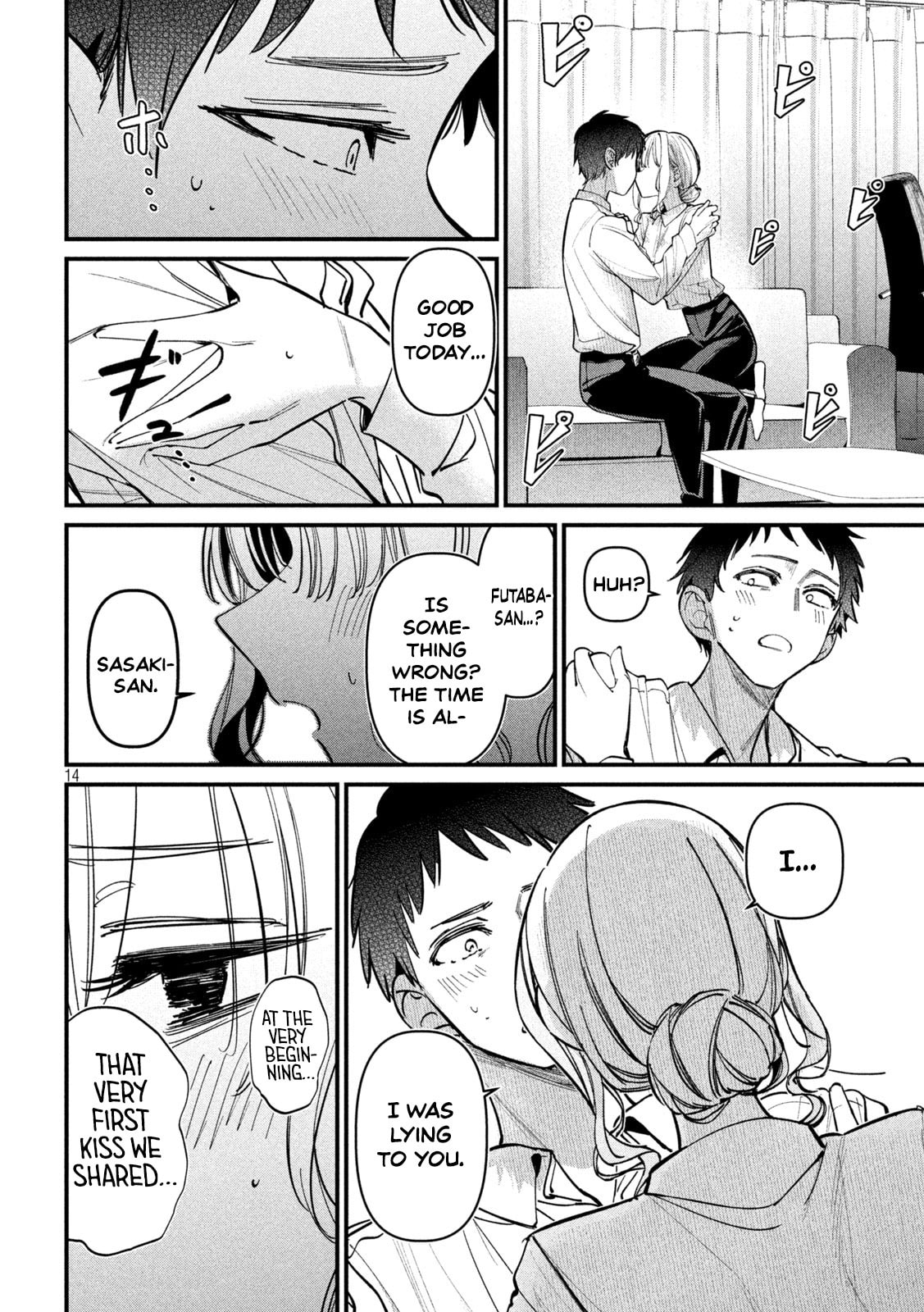 Koushiki Furin Chapter 4 page 15 - 
