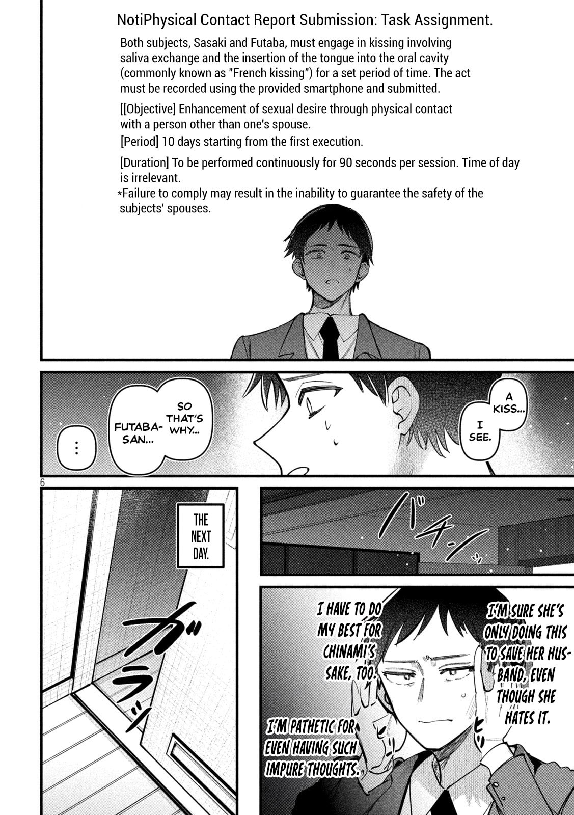 Koushiki Furin Chapter 4 page 7 - 