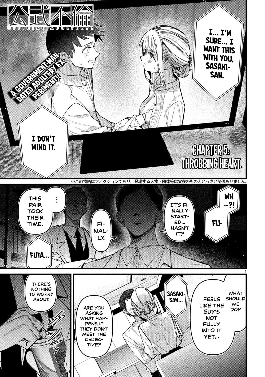 Koushiki Furin Chapter 5 page 2 - 