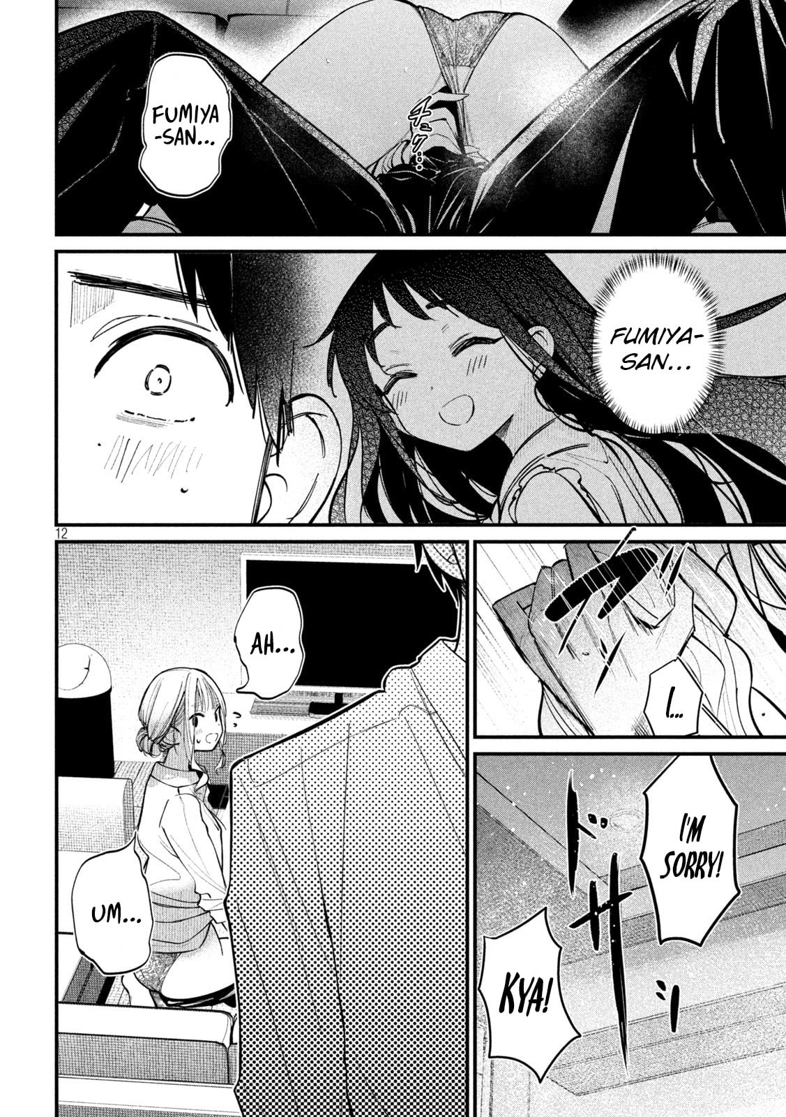 Koushiki Furin Chapter 5 page 13 - 