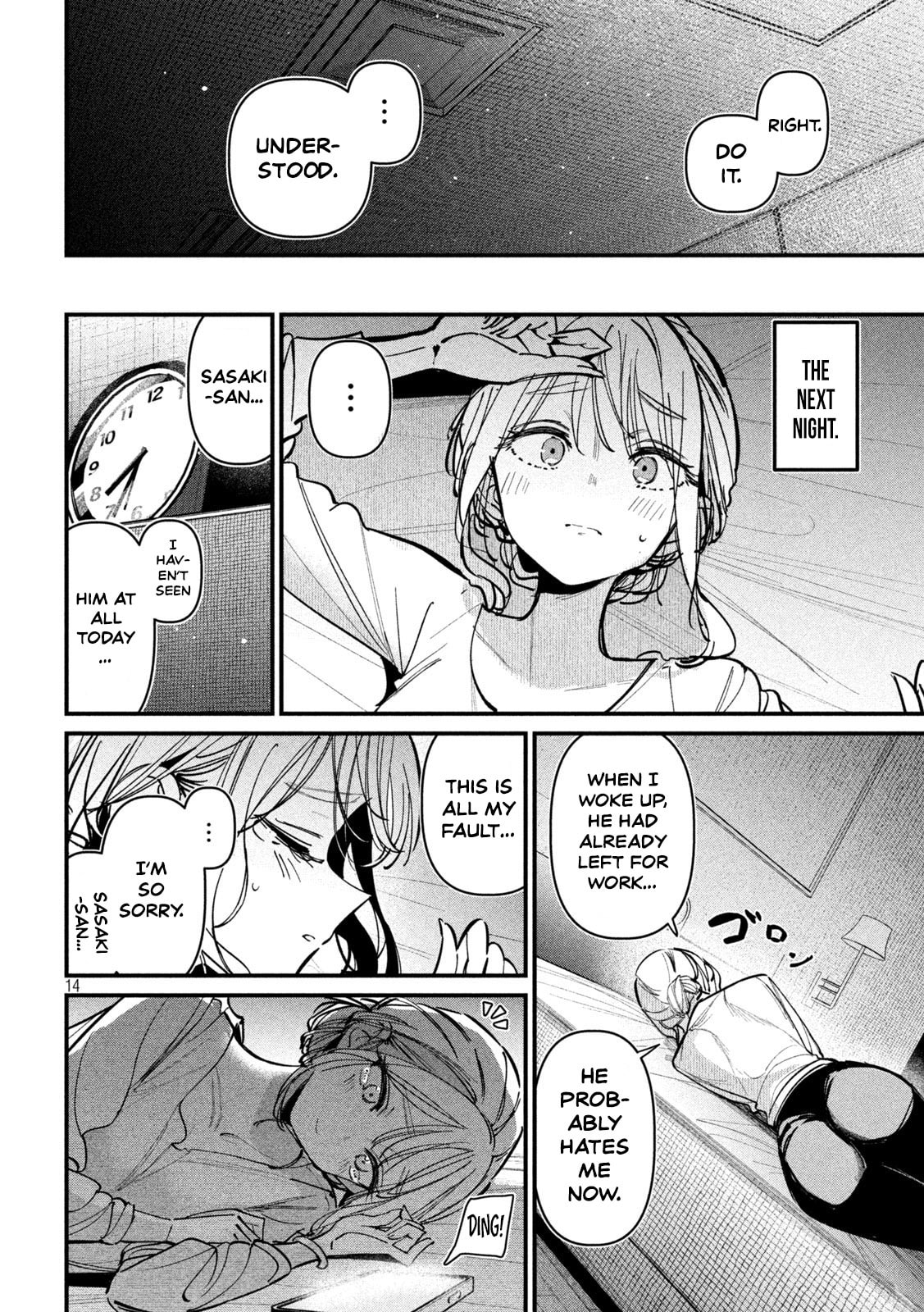 Koushiki Furin Chapter 5 page 15 - 