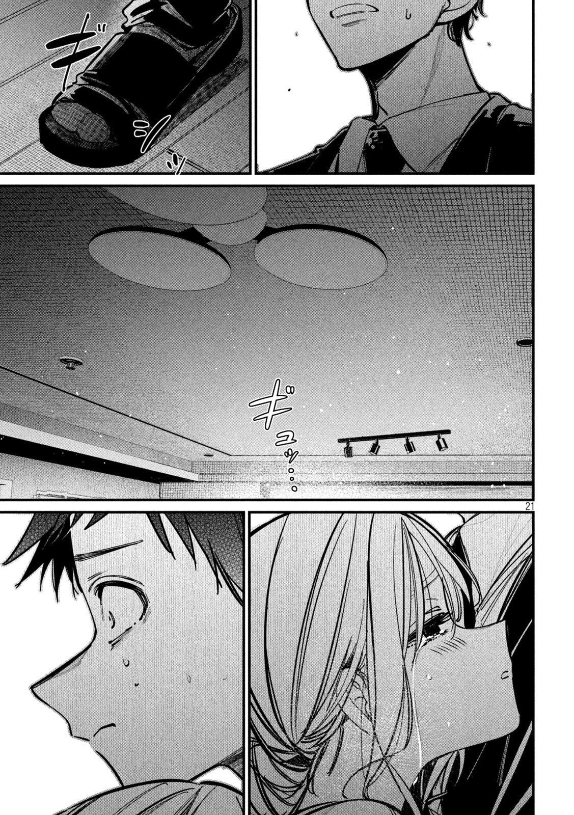 Koushiki Furin Chapter 5 page 22 - 