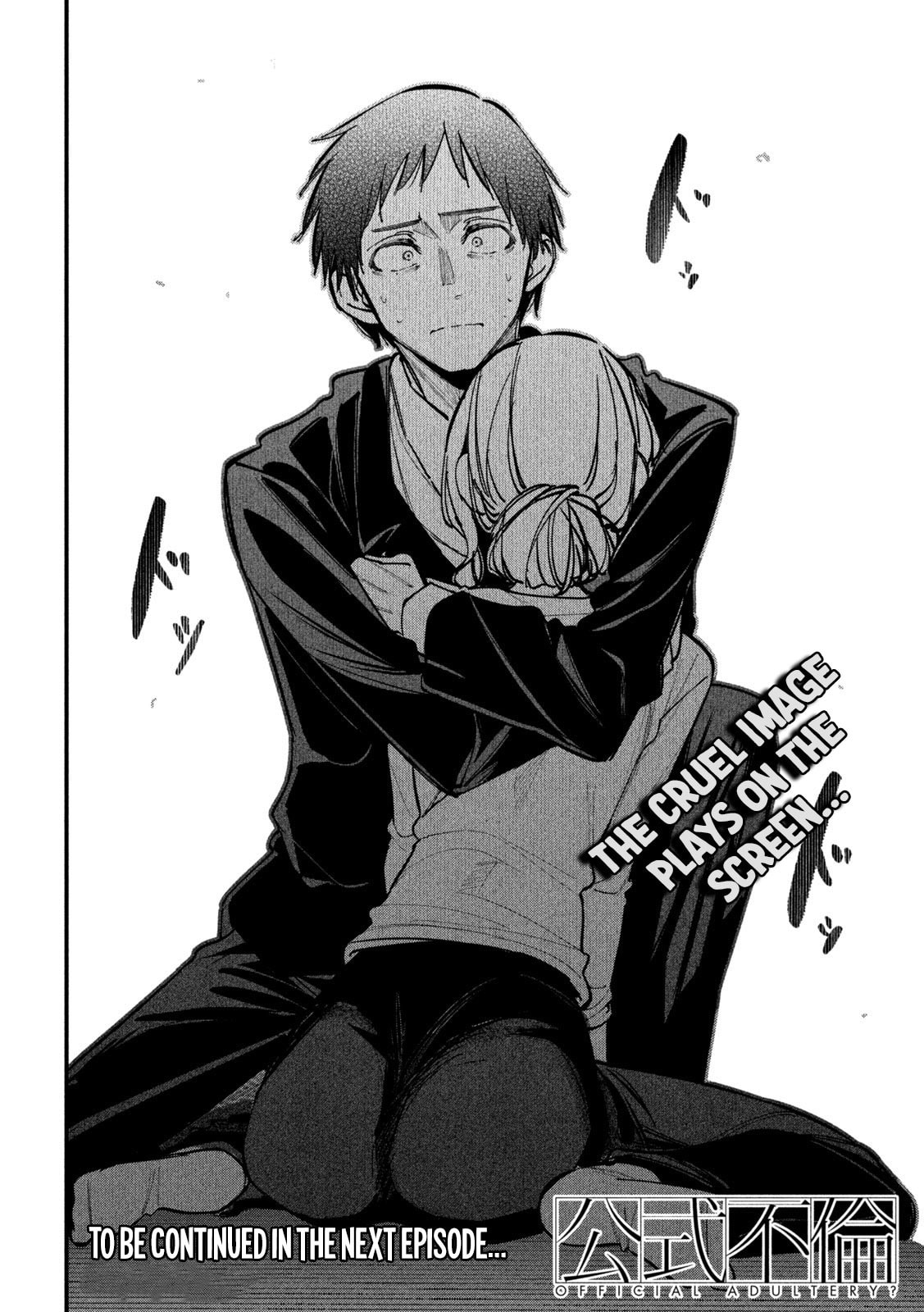 Koushiki Furin Chapter 5 page 23 - 