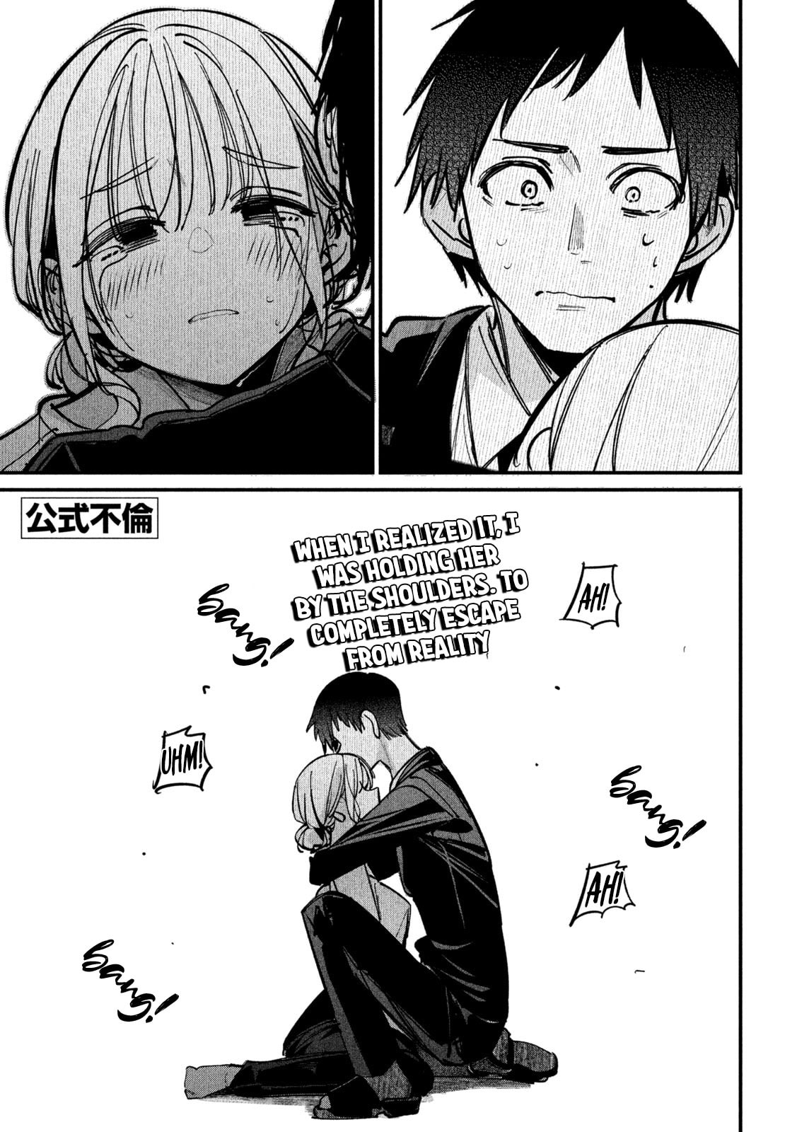 Koushiki Furin Chapter 6 page 2 - 