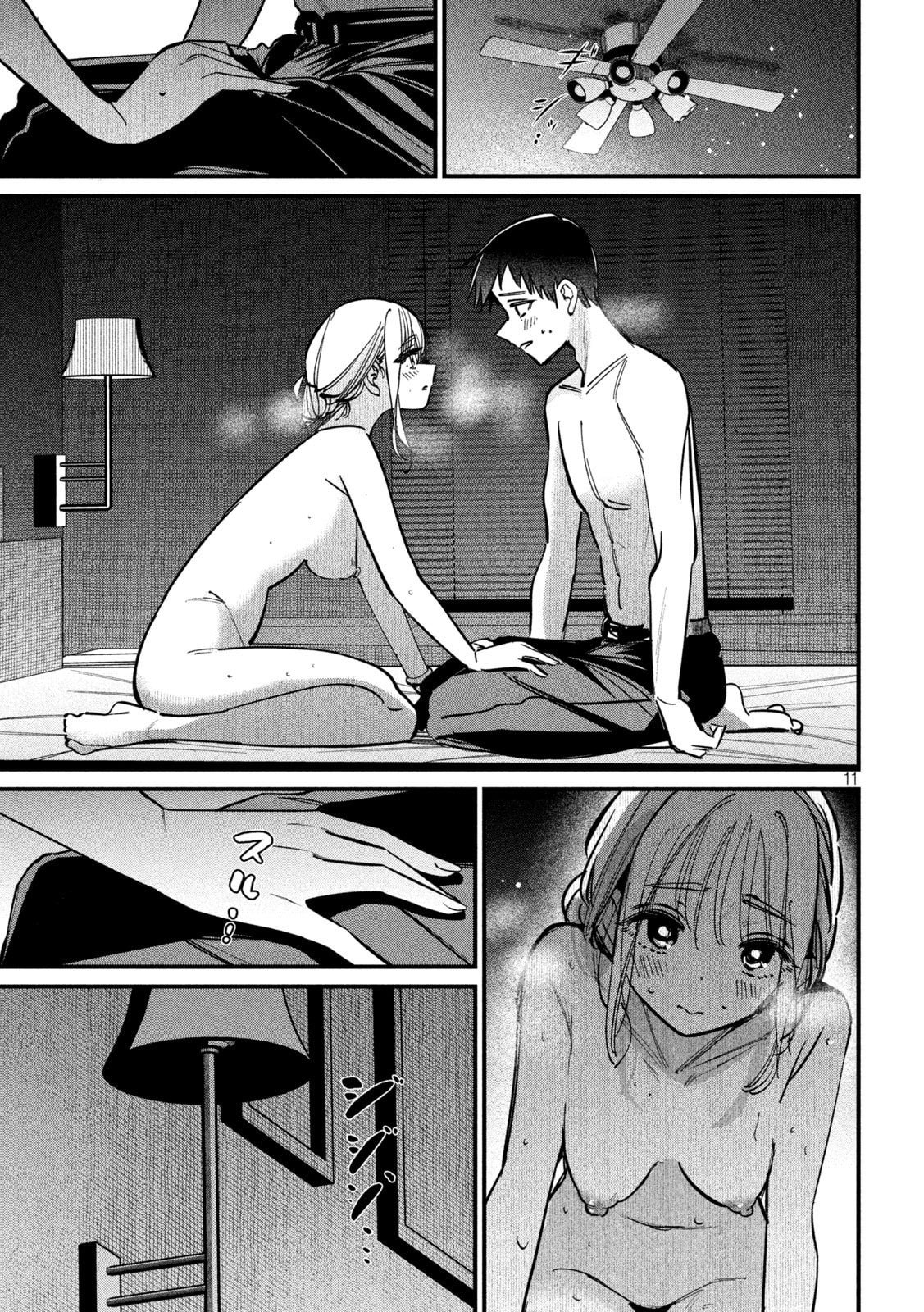 Koushiki Furin Chapter 6 page 12 - 