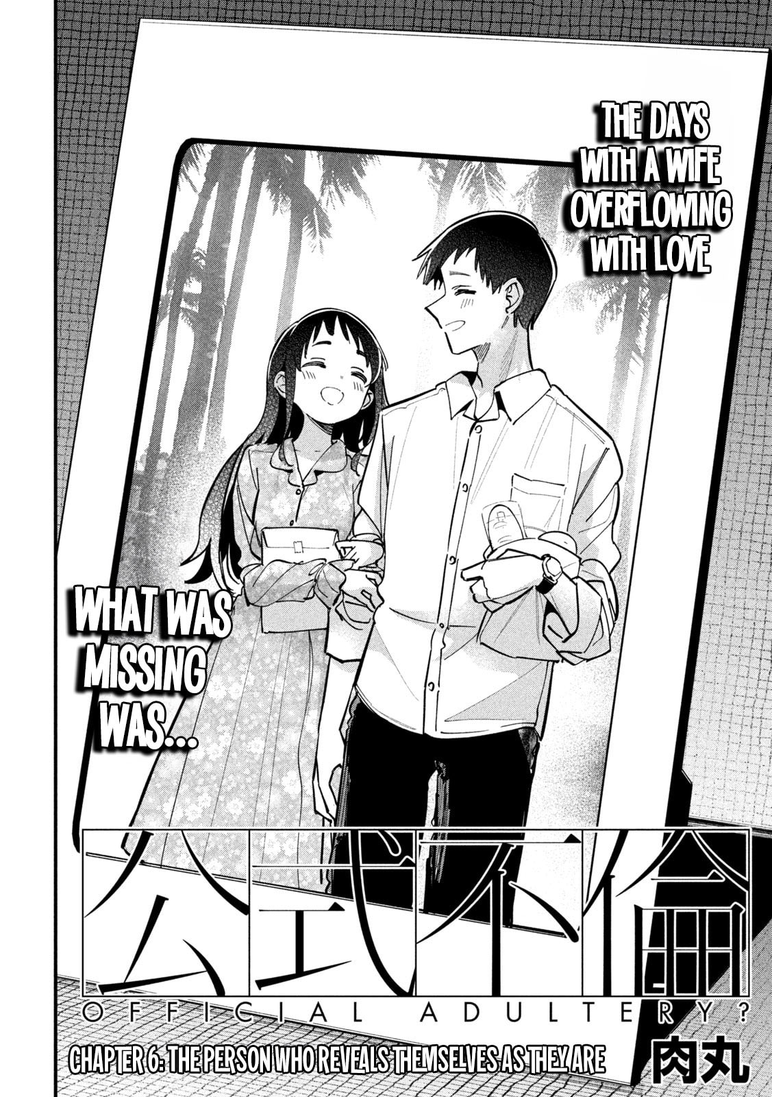 Koushiki Furin Chapter 6 page 5 - 