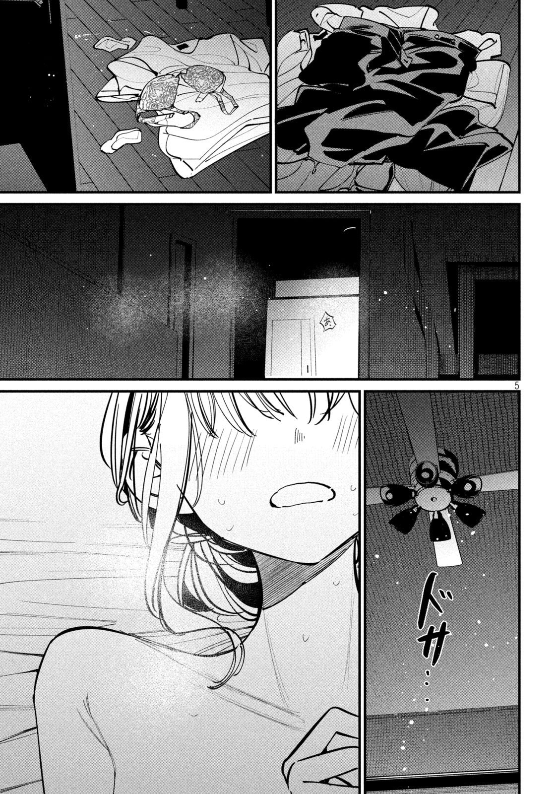 Koushiki Furin Chapter 6 page 6 - 
