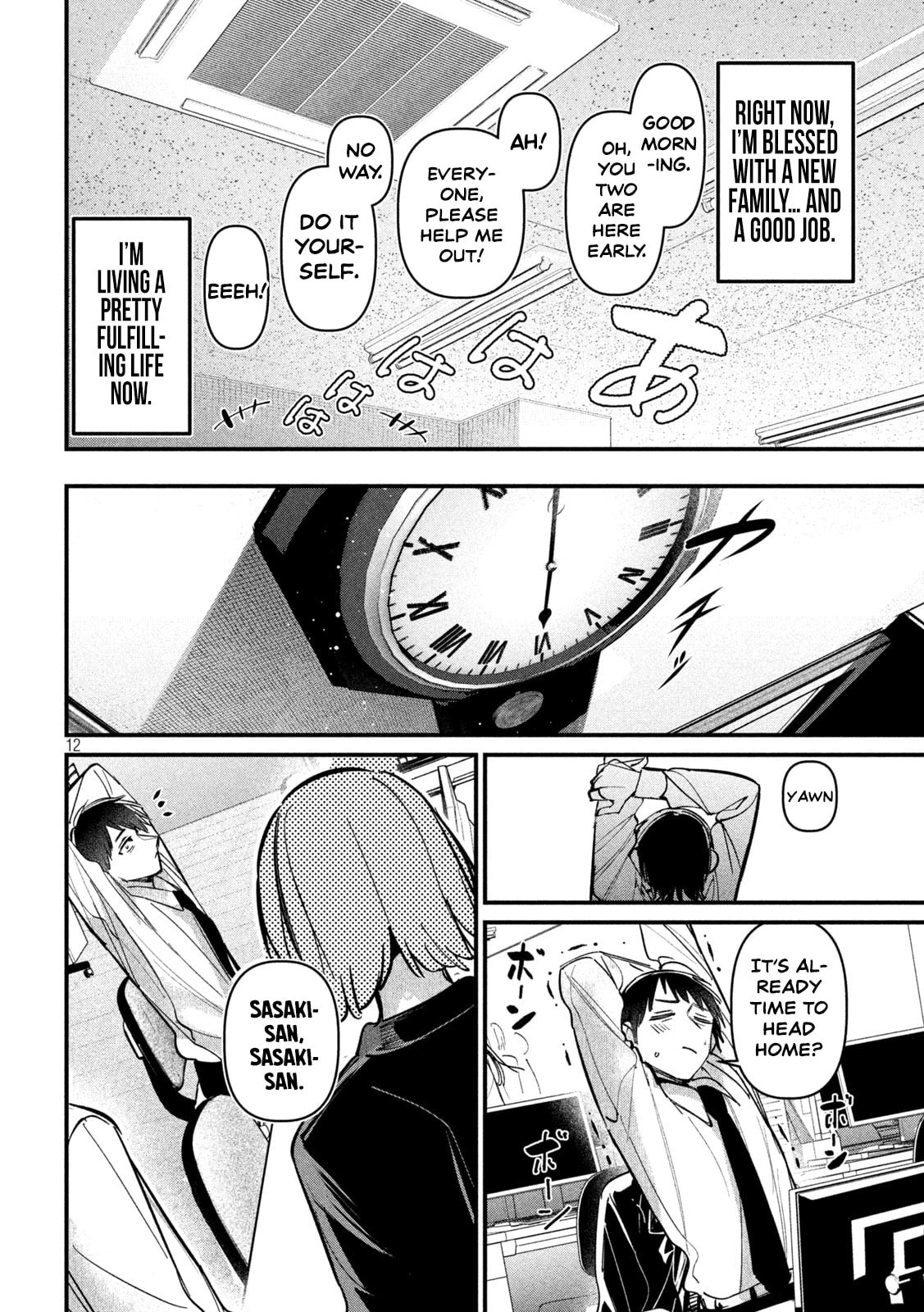 Koushiki Furin Chapter 7 page 12 - 