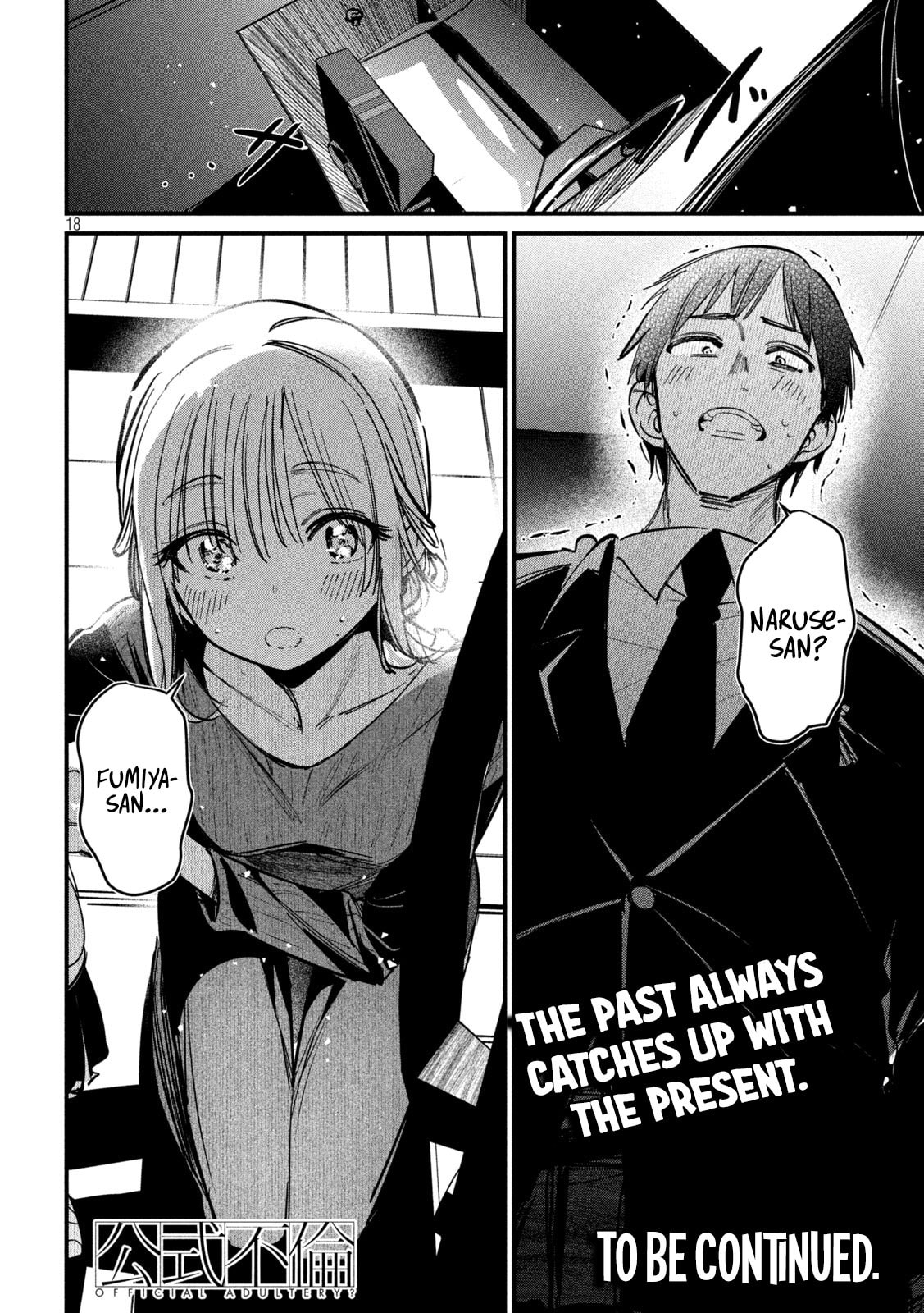 Koushiki Furin Chapter 7 page 18 - 