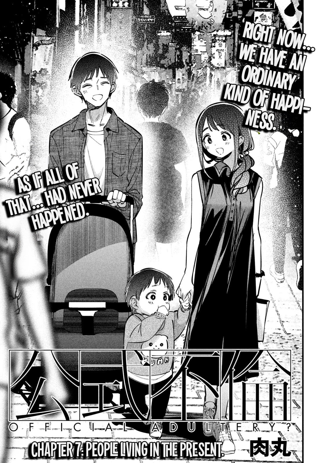 Koushiki Furin Chapter 7 page 3 - 