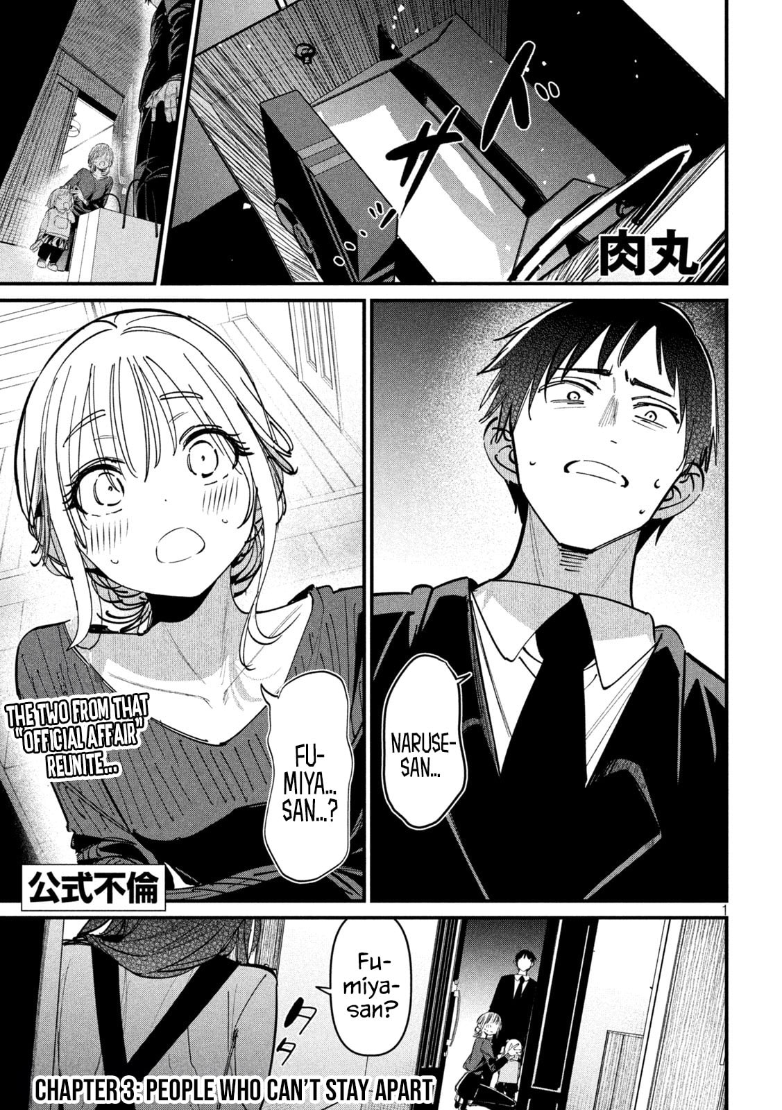 Koushiki Furin Chapter 8 page 2 - 