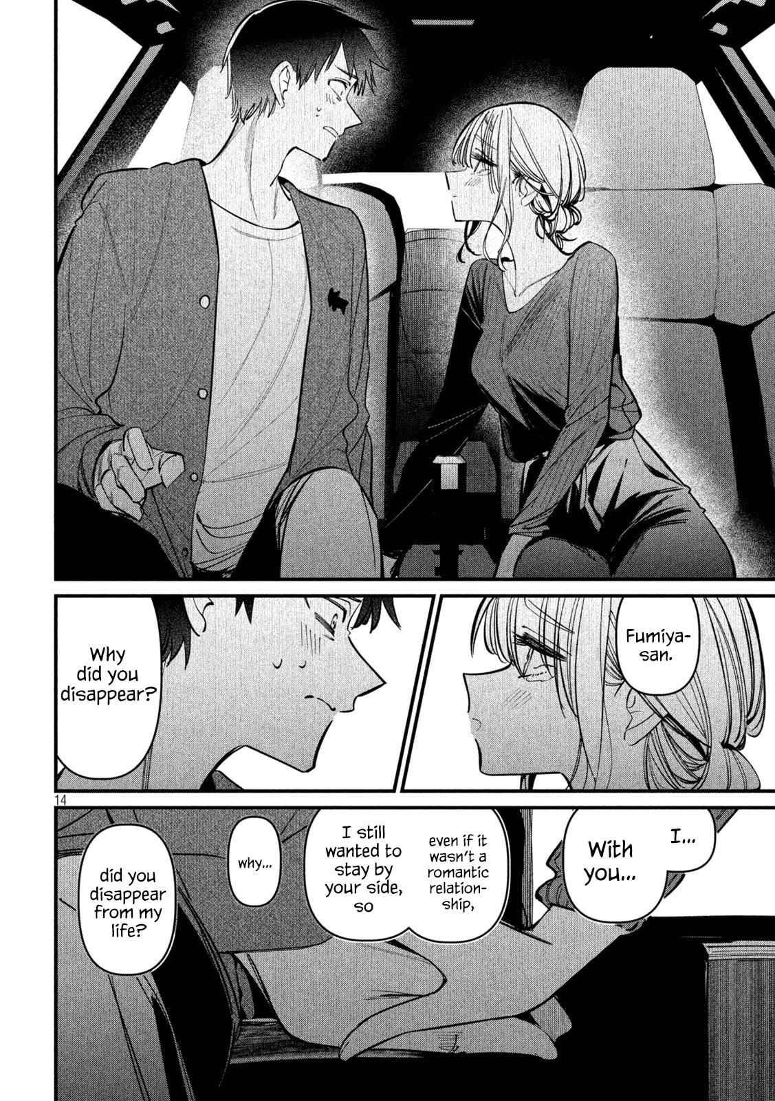 Koushiki Furin Chapter 8 page 15 - 