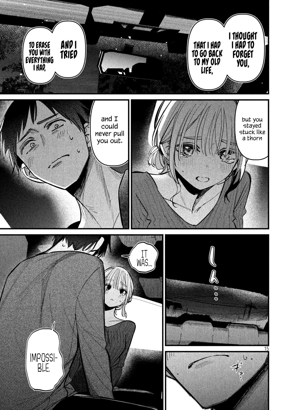 Koushiki Furin Chapter 8 page 16 - 