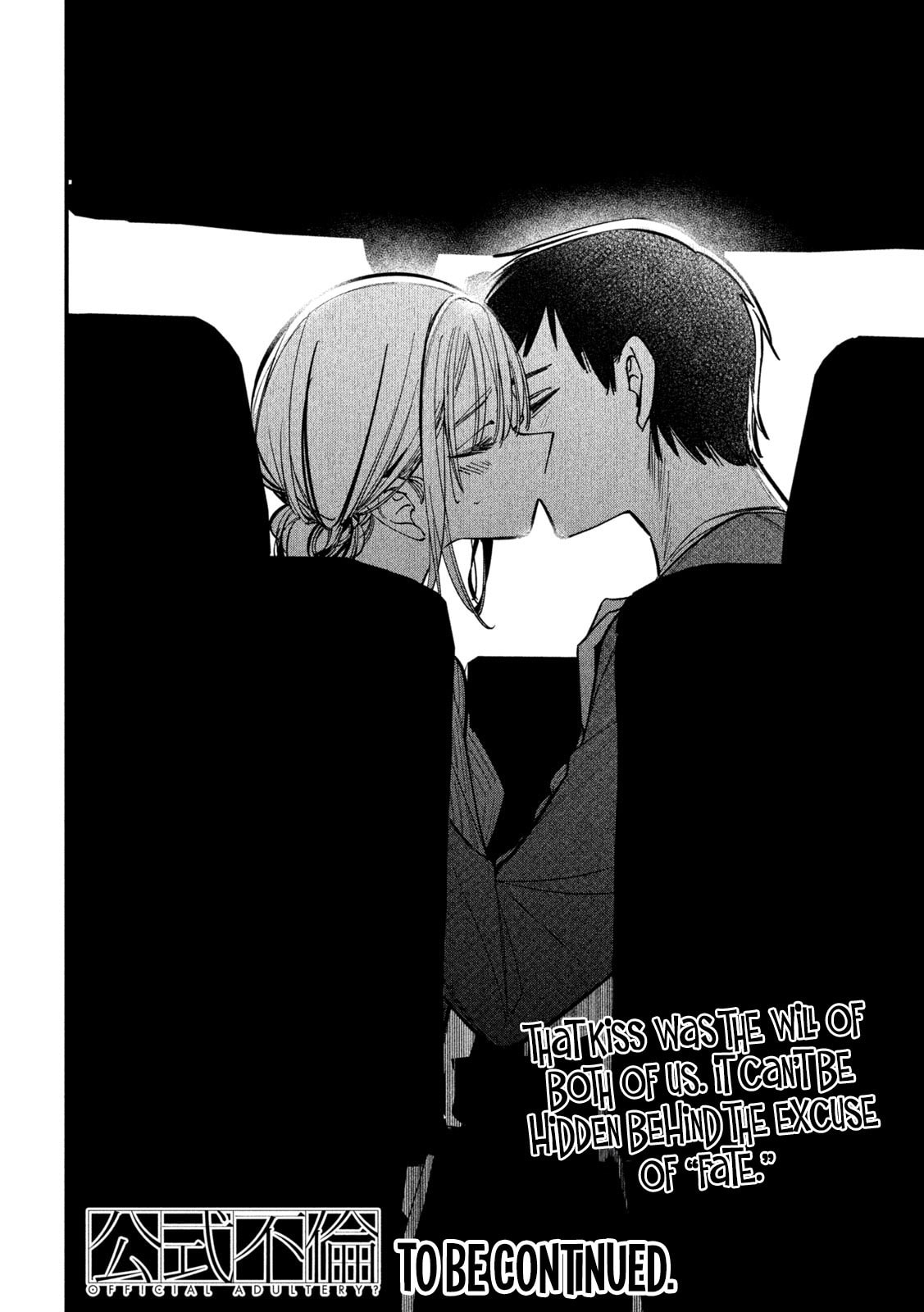 Koushiki Furin Chapter 8 page 19 - 