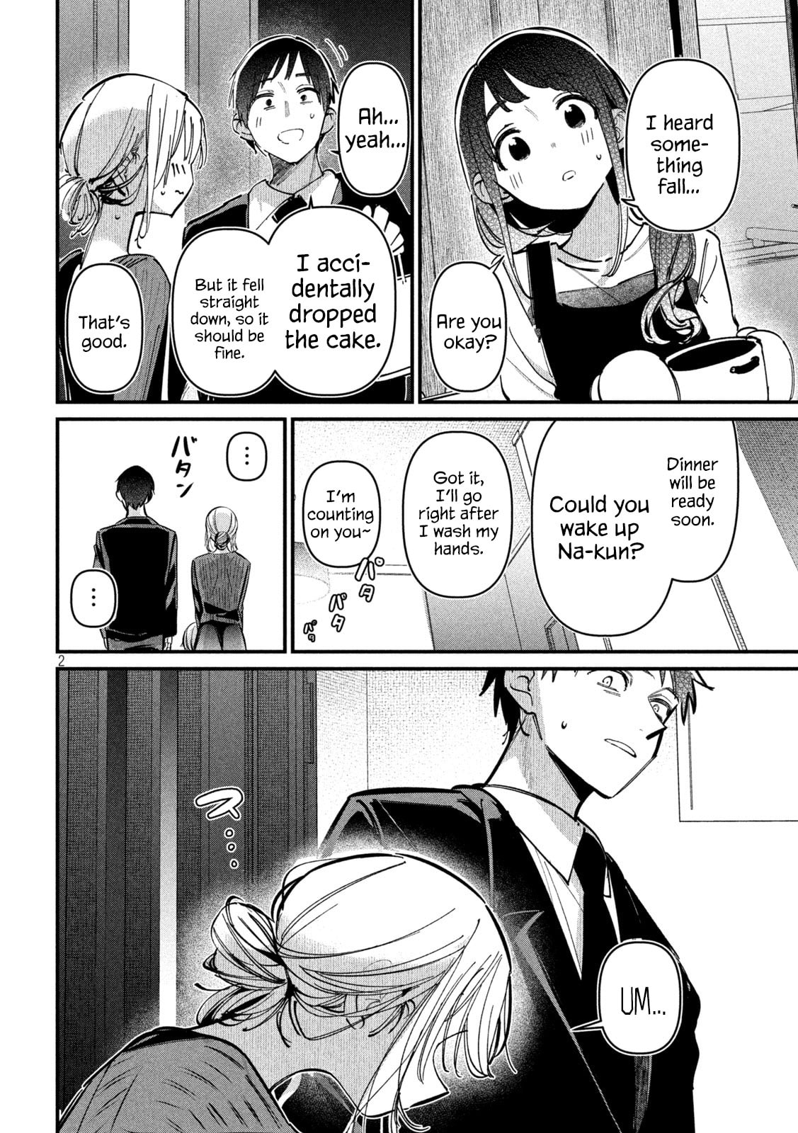 Koushiki Furin Chapter 8 page 3 - 