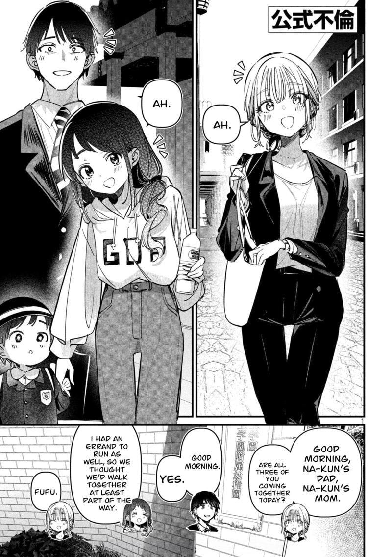 Koushiki Furin Chapter 9 page 2 - 