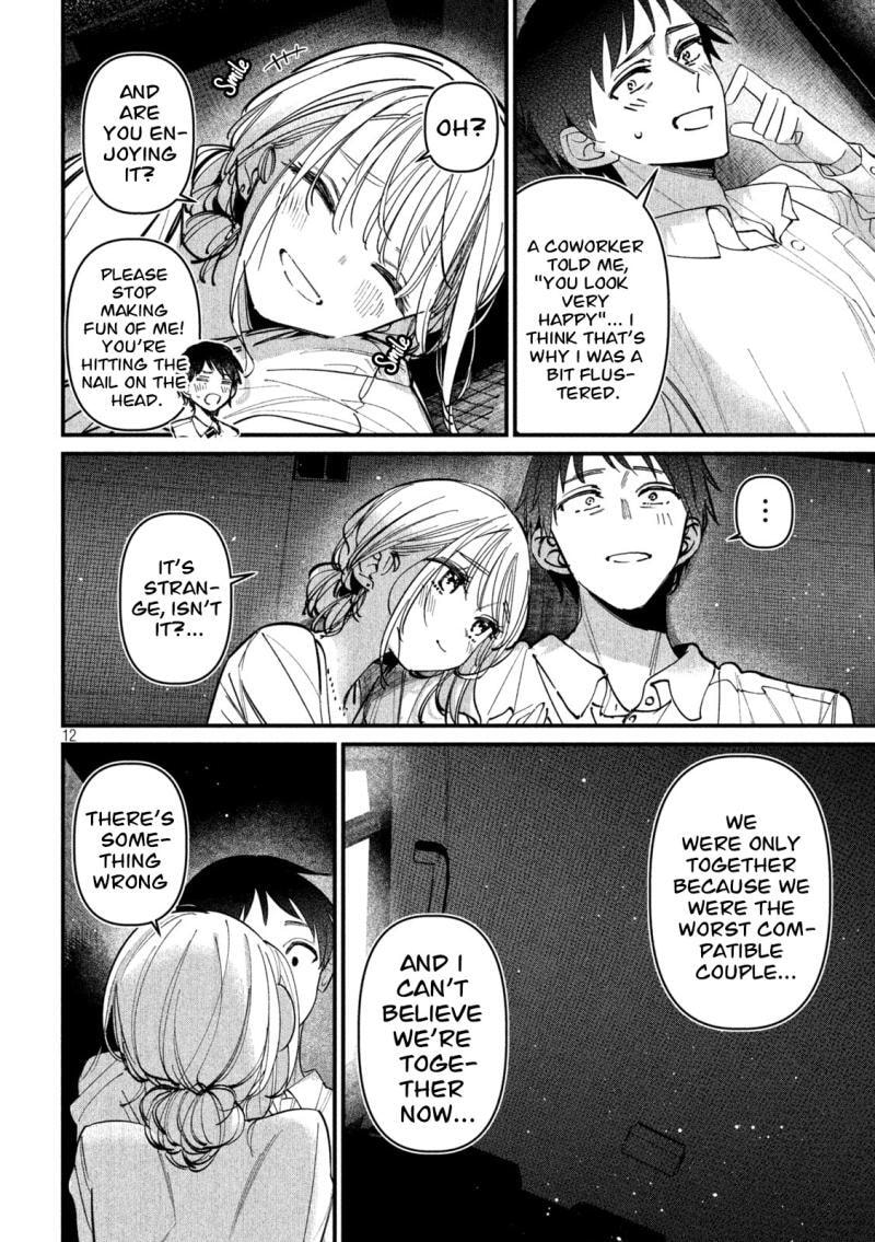 Koushiki Furin Chapter 9 page 13 - 