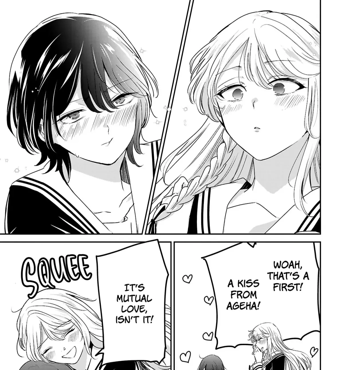 Kowaku no Kowai no Chapter 0 page 71 - 