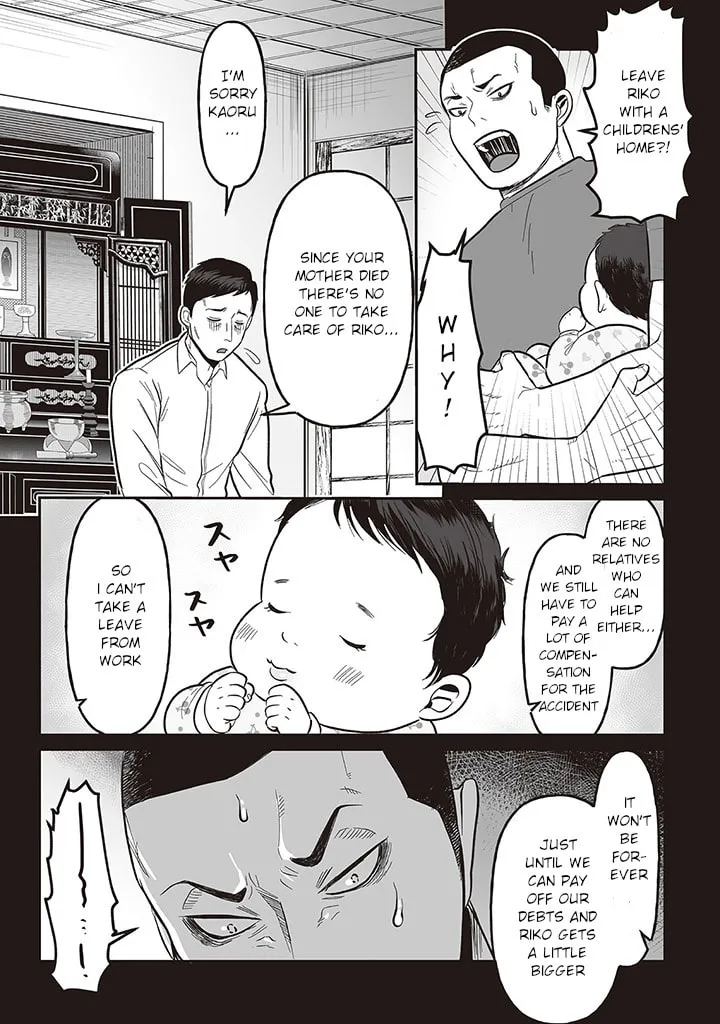Kowamote Danshi no Bentou ga Umai Riyuu Chapter 1 page 19 - 