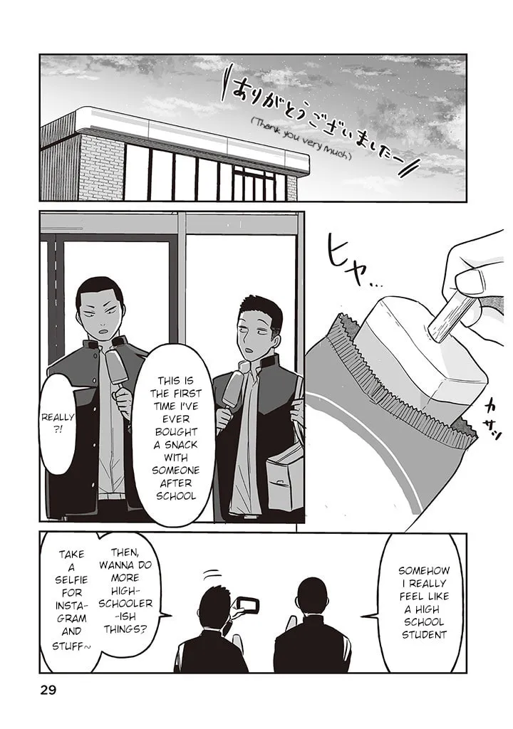 Kowamote Danshi no Bentou ga Umai Riyuu Chapter 1 page 25 - 