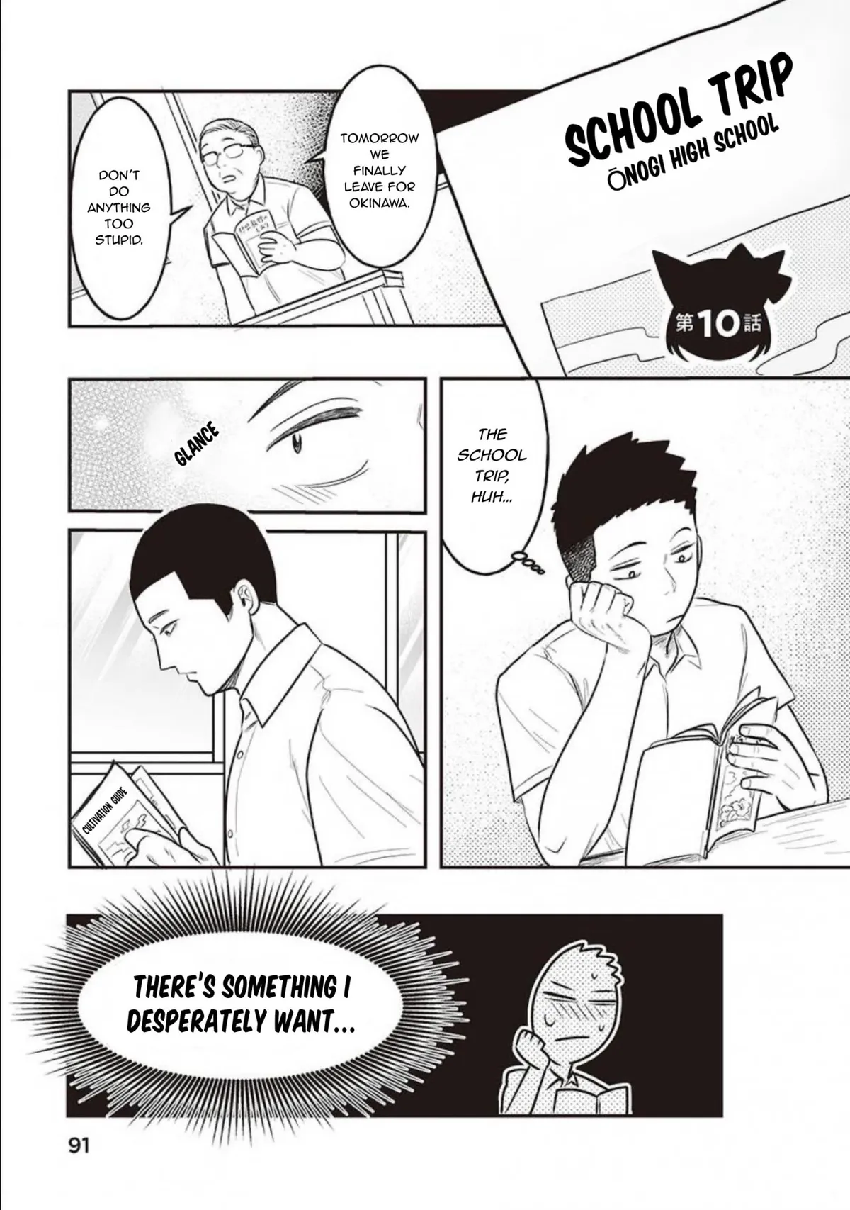 Kowamote Danshi no Bentou ga Umai Riyuu Chapter 10 page 2 - 